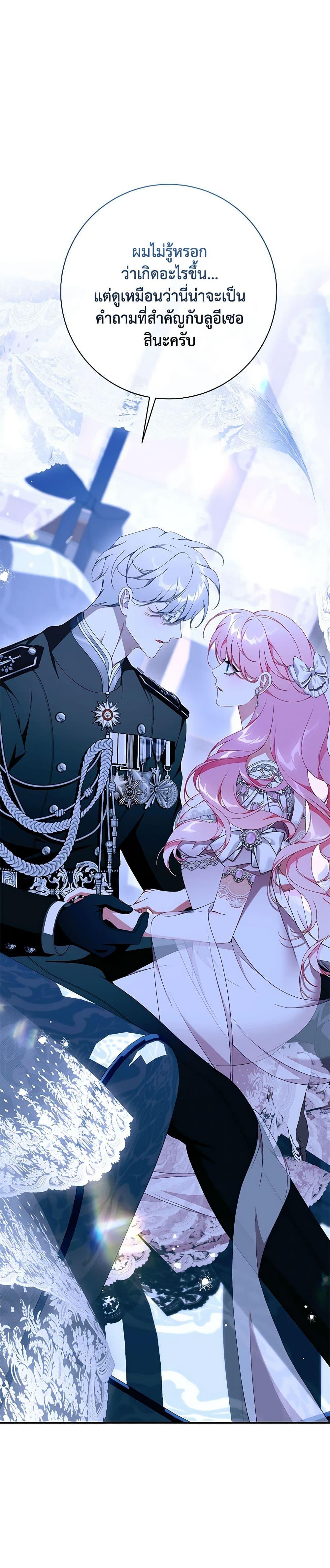 Manga-lc-com อ่านมังงะ อ่านการ์ตูน ออนไลน์ ฟรี I Only Came to Find My Dad ตอนที่ 1 2 3 4 5 6 7 8 9 10 11 12 13 14 ฟรี ไม่มีโฆษณา Manga-lc - อ่าน มังงะ อ่าน การ์ตูน ออนไลน์ อ่านมังงะ ฟรี