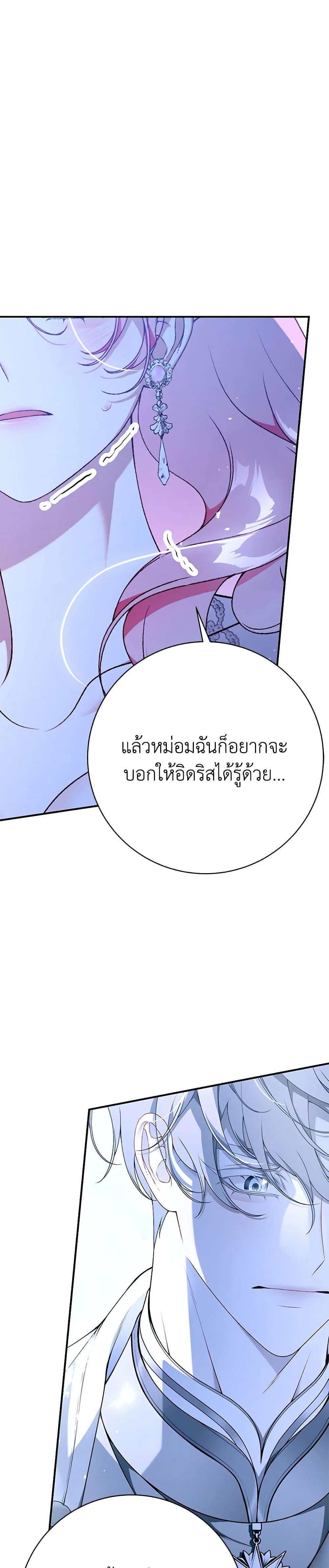 Manga-lc-com อ่านมังงะ อ่านการ์ตูน ออนไลน์ ฟรี I Only Came to Find My Dad ตอนที่ 1 2 3 4 5 6 7 8 9 10 11 12 13 14 ฟรี ไม่มีโฆษณา Manga-lc - อ่าน มังงะ อ่าน การ์ตูน ออนไลน์ อ่านมังงะ ฟรี