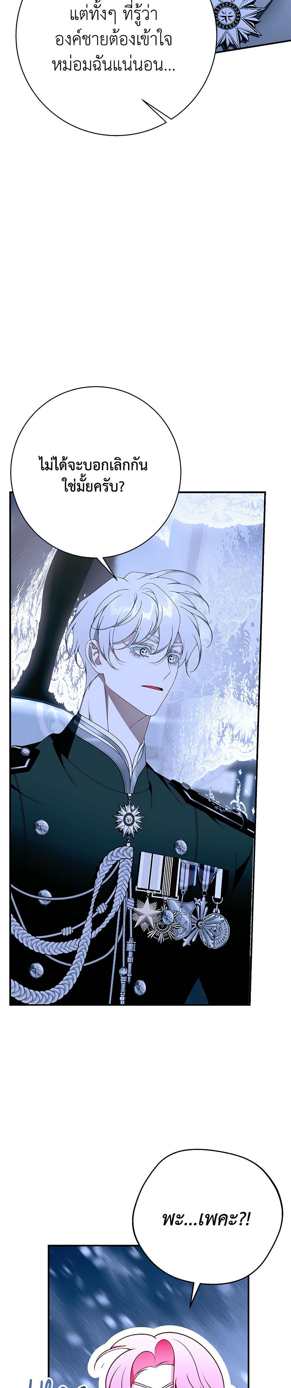 Manga-lc-com อ่านมังงะ อ่านการ์ตูน ออนไลน์ ฟรี I Only Came to Find My Dad ตอนที่ 1 2 3 4 5 6 7 8 9 10 11 12 13 14 ฟรี ไม่มีโฆษณา Manga-lc - อ่าน มังงะ อ่าน การ์ตูน ออนไลน์ อ่านมังงะ ฟรี