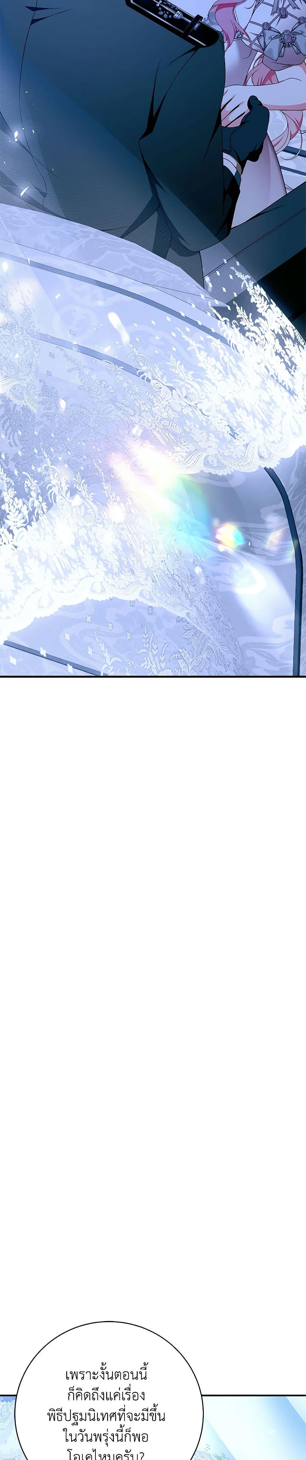 Manga-lc-com อ่านมังงะ อ่านการ์ตูน ออนไลน์ ฟรี I Only Came to Find My Dad ตอนที่ 1 2 3 4 5 6 7 8 9 10 11 12 13 14 ฟรี ไม่มีโฆษณา Manga-lc - อ่าน มังงะ อ่าน การ์ตูน ออนไลน์ อ่านมังงะ ฟรี