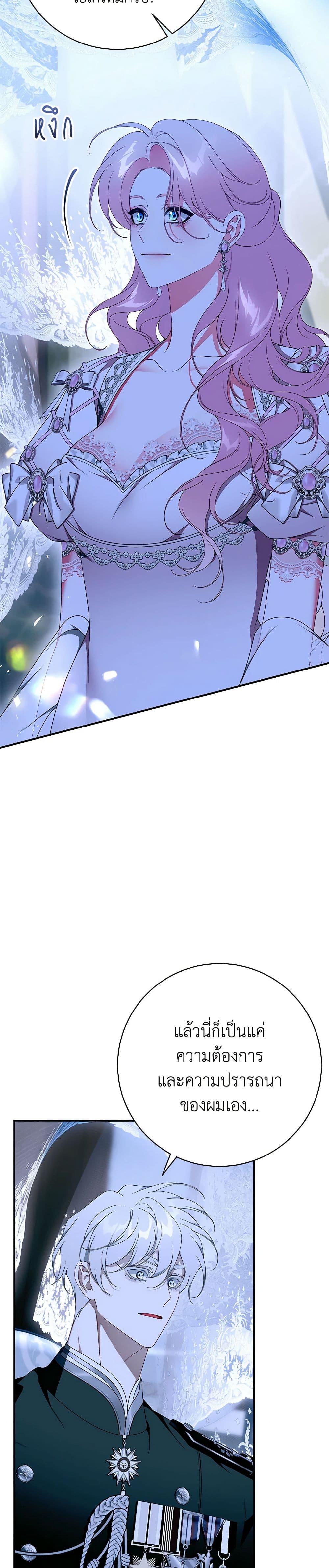 Manga-lc-com อ่านมังงะ อ่านการ์ตูน ออนไลน์ ฟรี I Only Came to Find My Dad ตอนที่ 1 2 3 4 5 6 7 8 9 10 11 12 13 14 ฟรี ไม่มีโฆษณา Manga-lc - อ่าน มังงะ อ่าน การ์ตูน ออนไลน์ อ่านมังงะ ฟรี