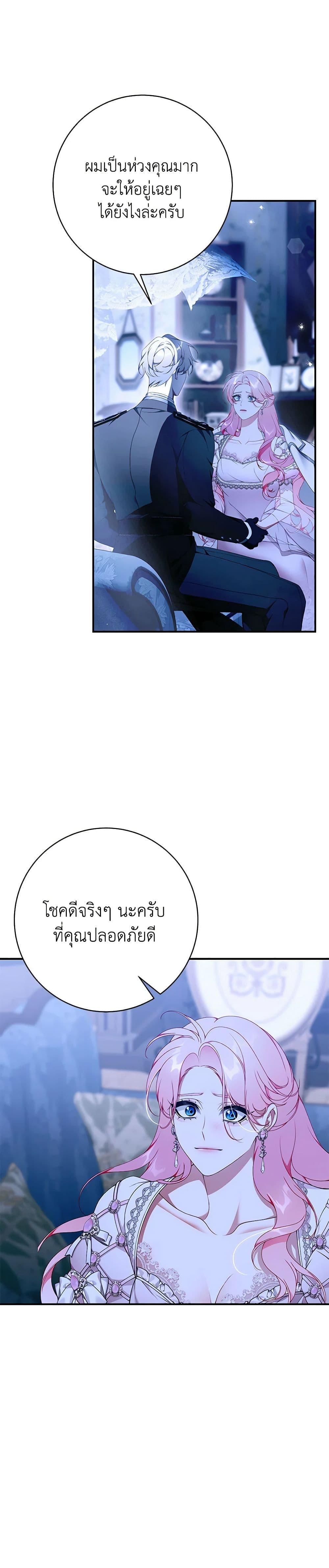 Manga-lc-com อ่านมังงะ อ่านการ์ตูน ออนไลน์ ฟรี I Only Came to Find My Dad ตอนที่ 1 2 3 4 5 6 7 8 9 10 11 12 13 14 ฟรี ไม่มีโฆษณา Manga-lc - อ่าน มังงะ อ่าน การ์ตูน ออนไลน์ อ่านมังงะ ฟรี