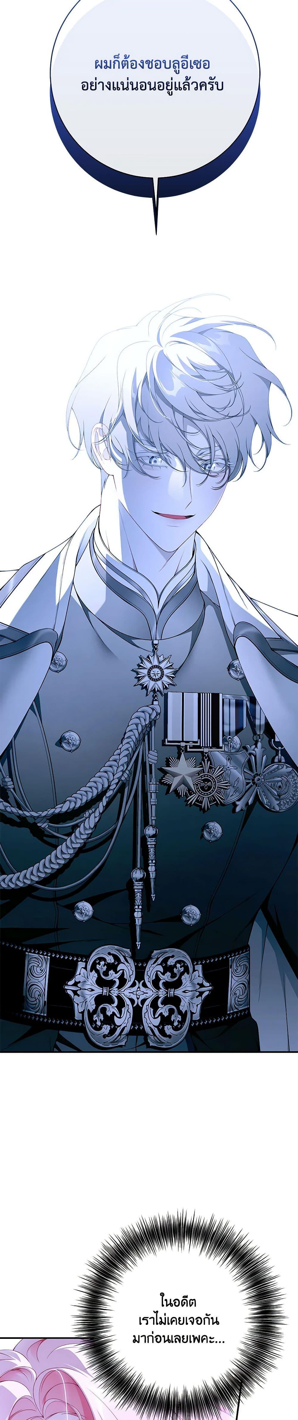 Manga-lc-com อ่านมังงะ อ่านการ์ตูน ออนไลน์ ฟรี I Only Came to Find My Dad ตอนที่ 1 2 3 4 5 6 7 8 9 10 11 12 13 14 ฟรี ไม่มีโฆษณา Manga-lc - อ่าน มังงะ อ่าน การ์ตูน ออนไลน์ อ่านมังงะ ฟรี