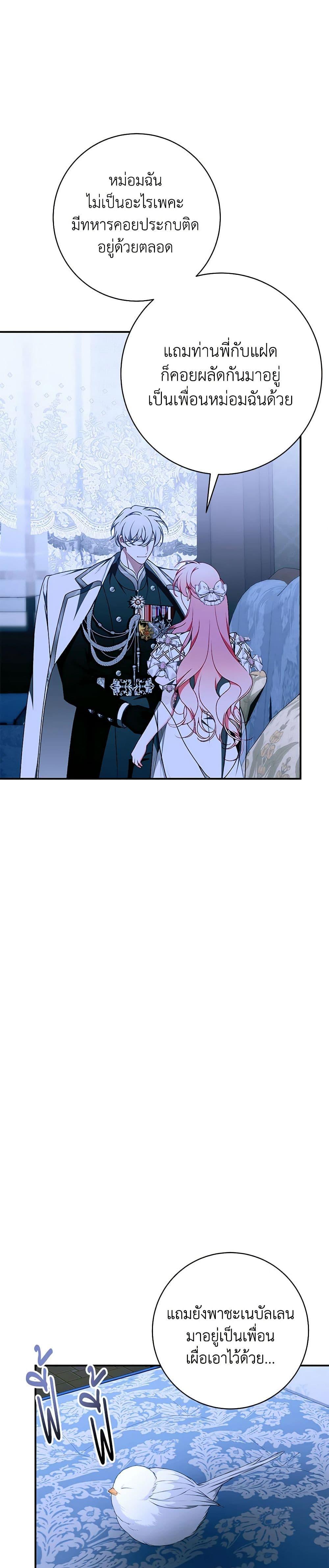 Manga-lc-com อ่านมังงะ อ่านการ์ตูน ออนไลน์ ฟรี I Only Came to Find My Dad ตอนที่ 1 2 3 4 5 6 7 8 9 10 11 12 13 14 ฟรี ไม่มีโฆษณา Manga-lc - อ่าน มังงะ อ่าน การ์ตูน ออนไลน์ อ่านมังงะ ฟรี