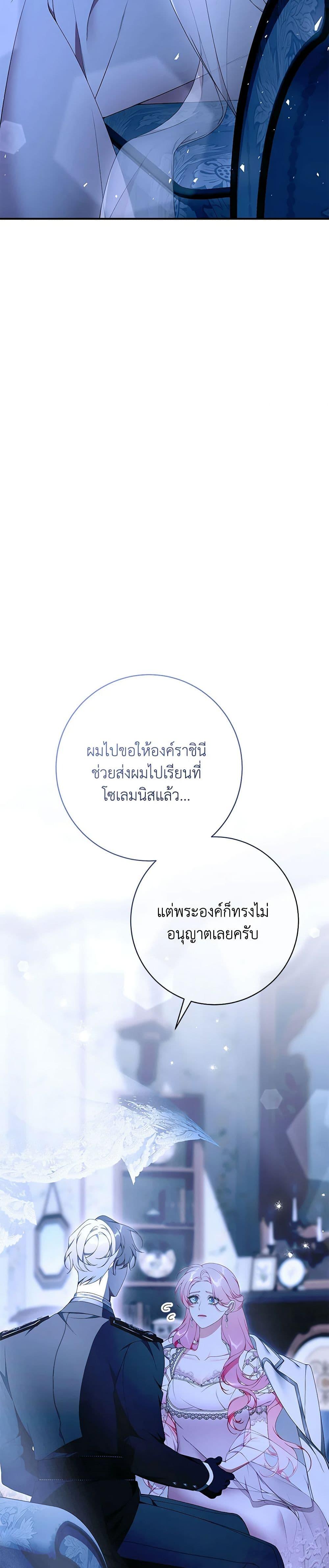 Manga-lc-com อ่านมังงะ อ่านการ์ตูน ออนไลน์ ฟรี I Only Came to Find My Dad ตอนที่ 1 2 3 4 5 6 7 8 9 10 11 12 13 14 ฟรี ไม่มีโฆษณา Manga-lc - อ่าน มังงะ อ่าน การ์ตูน ออนไลน์ อ่านมังงะ ฟรี