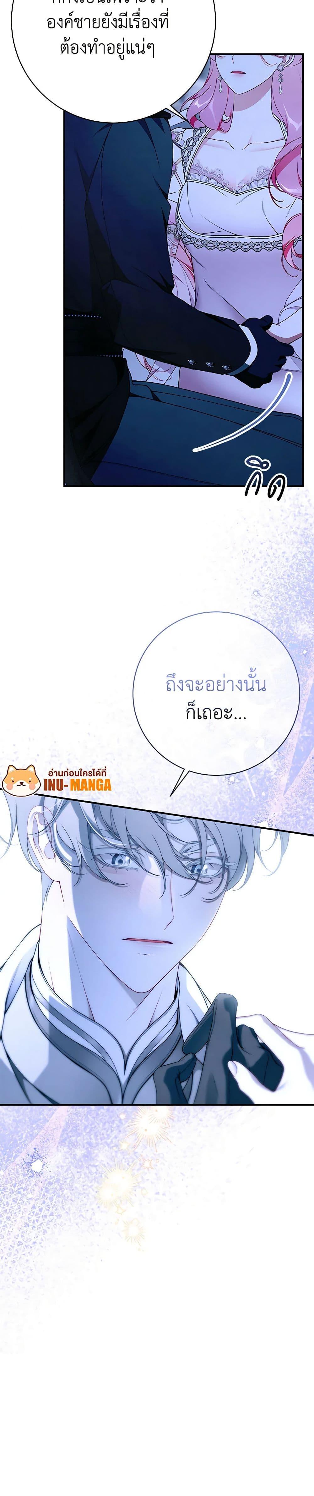Manga-lc-com อ่านมังงะ อ่านการ์ตูน ออนไลน์ ฟรี I Only Came to Find My Dad ตอนที่ 1 2 3 4 5 6 7 8 9 10 11 12 13 14 ฟรี ไม่มีโฆษณา Manga-lc - อ่าน มังงะ อ่าน การ์ตูน ออนไลน์ อ่านมังงะ ฟรี