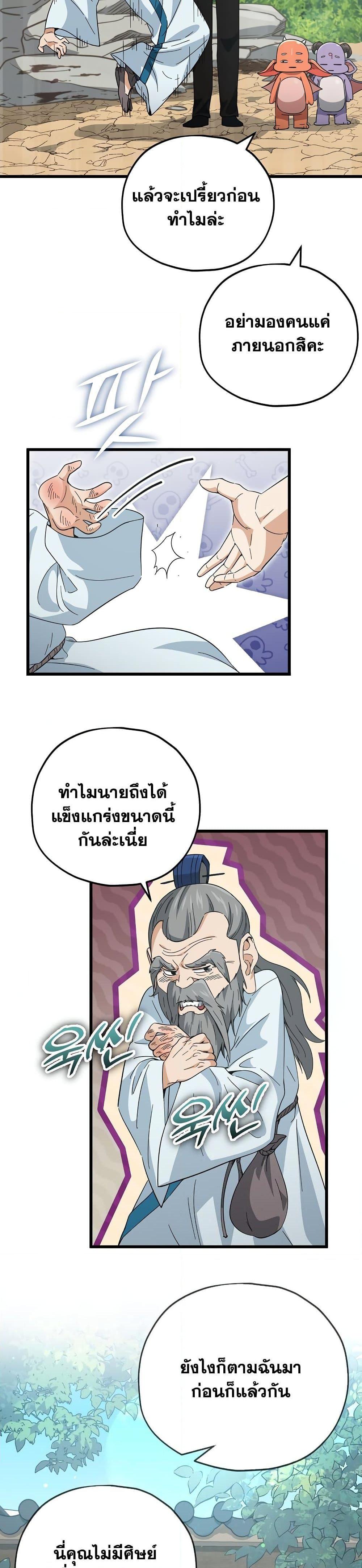 Manga-lc-com อ่านมังงะ อ่านการ์ตูน ออนไลน์ ฟรี My Dad Is Too Strong ตอนที่ 1 2 3 4 5 6 7 8 9 10 11 12 13 14 ฟรี ไม่มีโฆษณา Manga-lc - อ่าน มังงะ อ่าน การ์ตูน ออนไลน์ อ่านมังงะ ฟรี