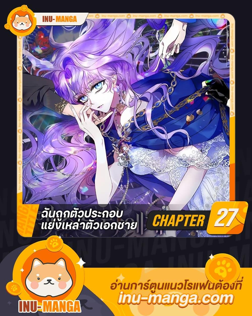 Manga-lc-com อ่านมังงะ อ่านการ์ตูน ออนไลน์ ฟรี An Extra Stole the Male Leads ตอนที่ 1 2 3 4 5 6 7 8 9 10 11 12 13 14 ฟรี ไม่มีโฆษณา Manga-lc - อ่าน มังงะ อ่าน การ์ตูน ออนไลน์ อ่านมังงะ ฟรี