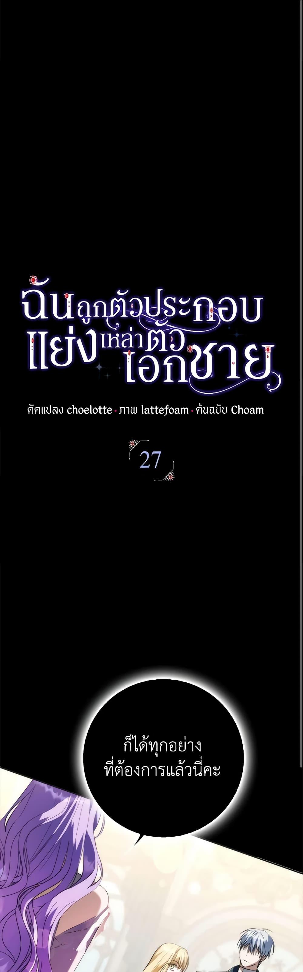 Manga-lc-com อ่านมังงะ อ่านการ์ตูน ออนไลน์ ฟรี An Extra Stole the Male Leads ตอนที่ 1 2 3 4 5 6 7 8 9 10 11 12 13 14 ฟรี ไม่มีโฆษณา Manga-lc - อ่าน มังงะ อ่าน การ์ตูน ออนไลน์ อ่านมังงะ ฟรี