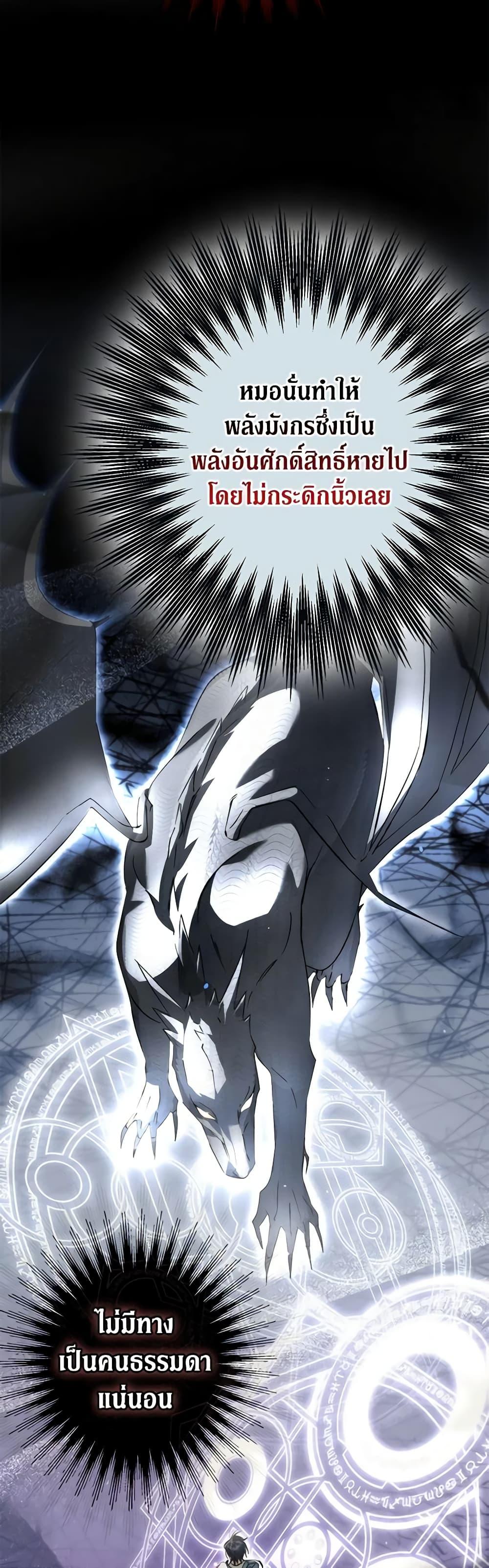 Manga-lc-com อ่านมังงะ อ่านการ์ตูน ออนไลน์ ฟรี An Extra Stole the Male Leads ตอนที่ 1 2 3 4 5 6 7 8 9 10 11 12 13 14 ฟรี ไม่มีโฆษณา Manga-lc - อ่าน มังงะ อ่าน การ์ตูน ออนไลน์ อ่านมังงะ ฟรี