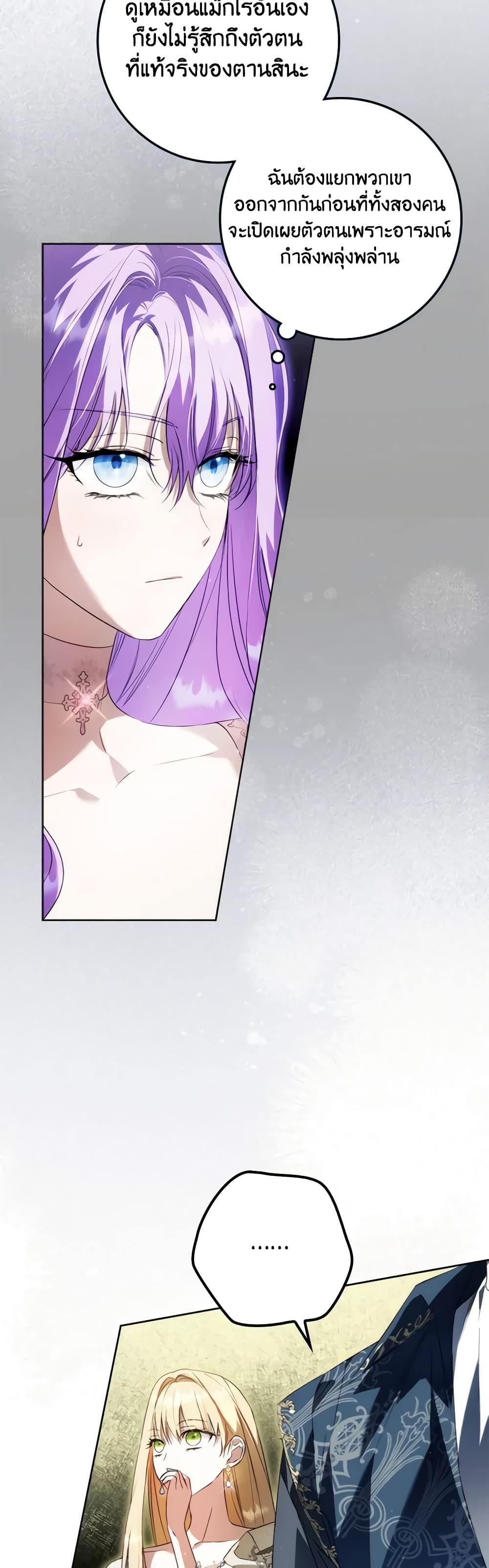 Manga-lc-com อ่านมังงะ อ่านการ์ตูน ออนไลน์ ฟรี An Extra Stole the Male Leads ตอนที่ 1 2 3 4 5 6 7 8 9 10 11 12 13 14 ฟรี ไม่มีโฆษณา Manga-lc - อ่าน มังงะ อ่าน การ์ตูน ออนไลน์ อ่านมังงะ ฟรี