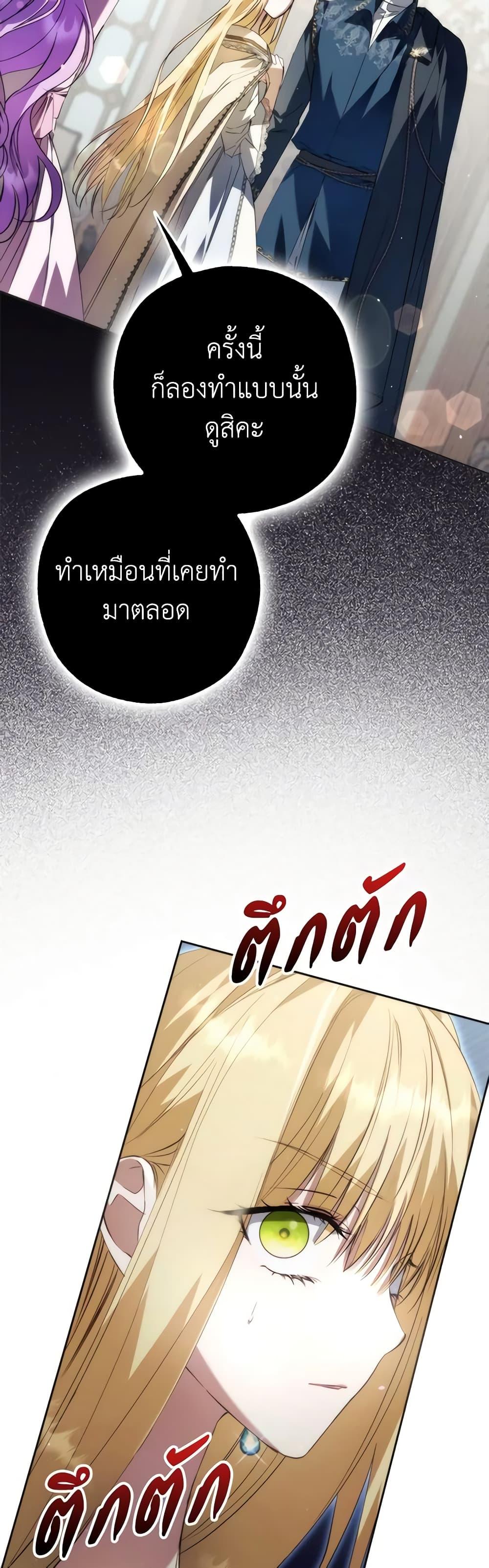 Manga-lc-com อ่านมังงะ อ่านการ์ตูน ออนไลน์ ฟรี An Extra Stole the Male Leads ตอนที่ 1 2 3 4 5 6 7 8 9 10 11 12 13 14 ฟรี ไม่มีโฆษณา Manga-lc - อ่าน มังงะ อ่าน การ์ตูน ออนไลน์ อ่านมังงะ ฟรี