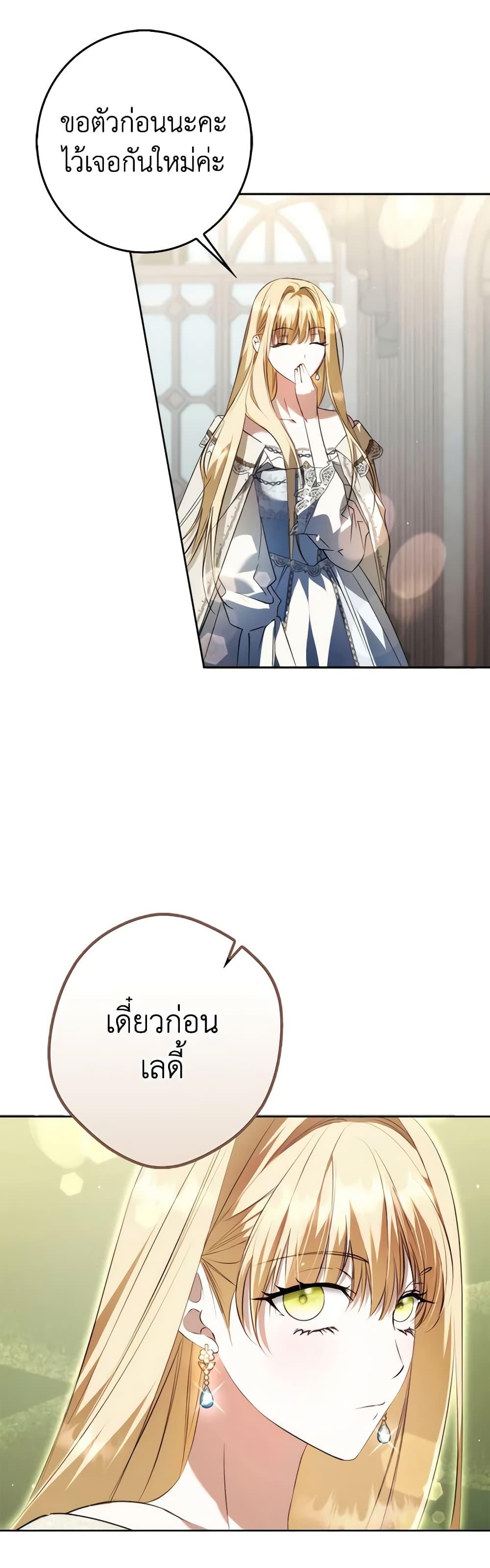 Manga-lc-com อ่านมังงะ อ่านการ์ตูน ออนไลน์ ฟรี An Extra Stole the Male Leads ตอนที่ 1 2 3 4 5 6 7 8 9 10 11 12 13 14 ฟรี ไม่มีโฆษณา Manga-lc - อ่าน มังงะ อ่าน การ์ตูน ออนไลน์ อ่านมังงะ ฟรี