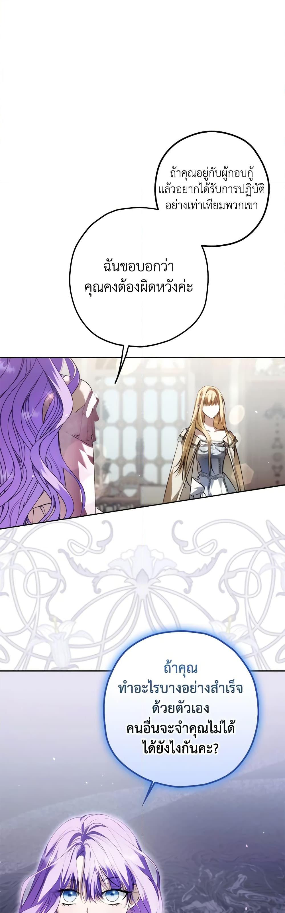 Manga-lc-com อ่านมังงะ อ่านการ์ตูน ออนไลน์ ฟรี An Extra Stole the Male Leads ตอนที่ 1 2 3 4 5 6 7 8 9 10 11 12 13 14 ฟรี ไม่มีโฆษณา Manga-lc - อ่าน มังงะ อ่าน การ์ตูน ออนไลน์ อ่านมังงะ ฟรี