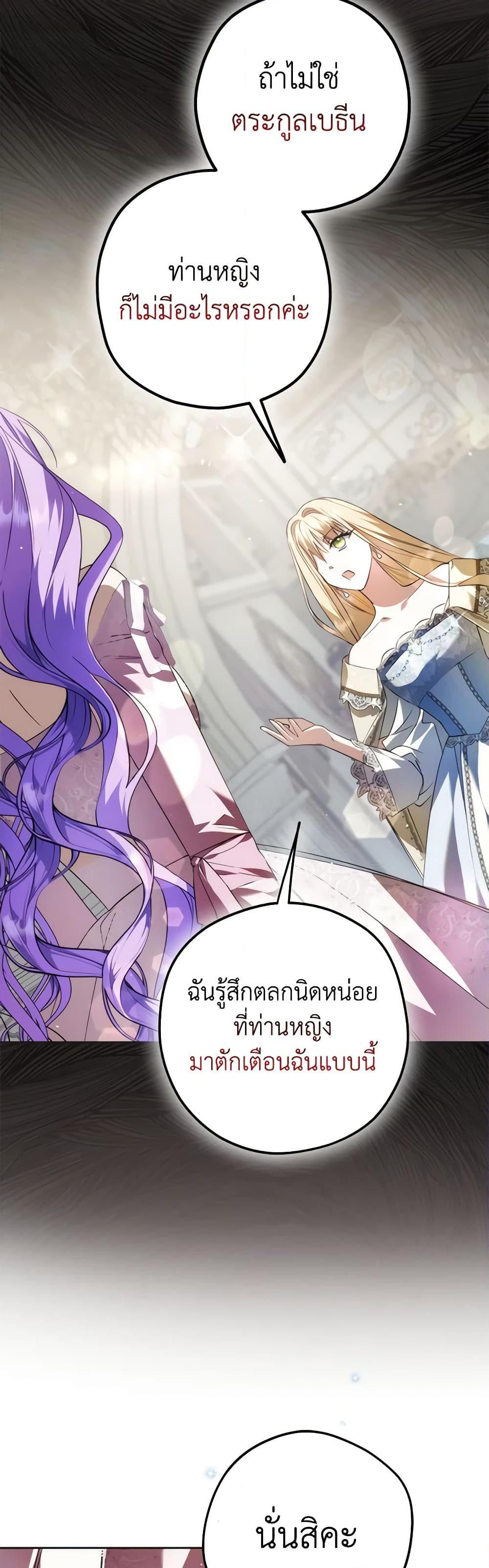 Manga-lc-com อ่านมังงะ อ่านการ์ตูน ออนไลน์ ฟรี An Extra Stole the Male Leads ตอนที่ 1 2 3 4 5 6 7 8 9 10 11 12 13 14 ฟรี ไม่มีโฆษณา Manga-lc - อ่าน มังงะ อ่าน การ์ตูน ออนไลน์ อ่านมังงะ ฟรี