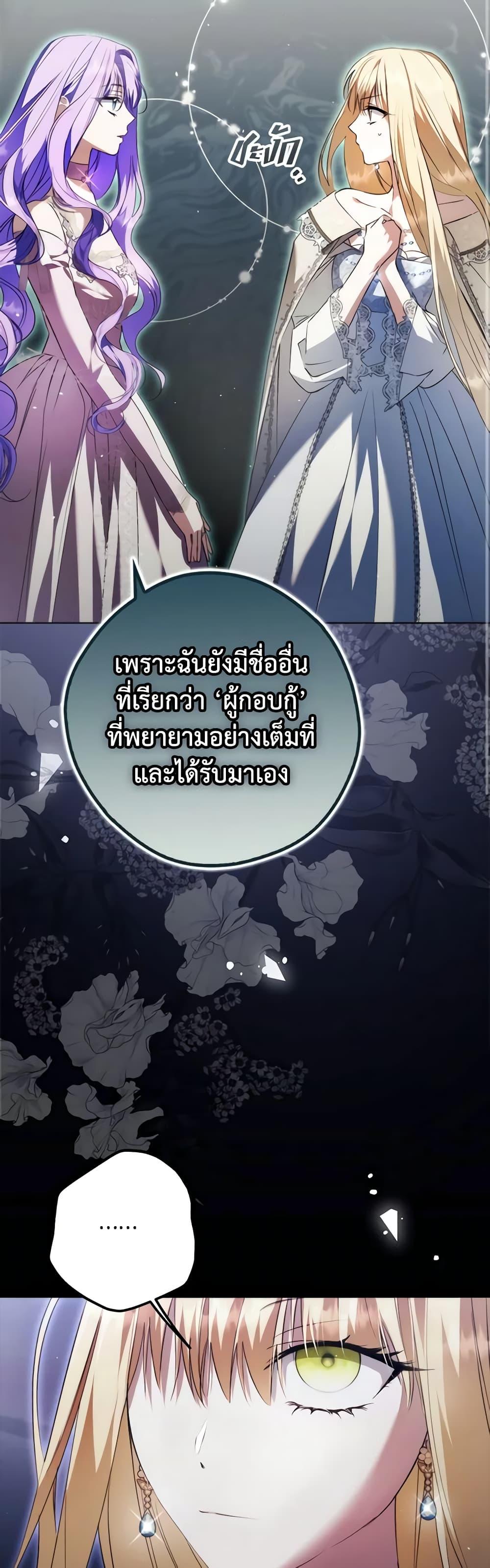 Manga-lc-com อ่านมังงะ อ่านการ์ตูน ออนไลน์ ฟรี An Extra Stole the Male Leads ตอนที่ 1 2 3 4 5 6 7 8 9 10 11 12 13 14 ฟรี ไม่มีโฆษณา Manga-lc - อ่าน มังงะ อ่าน การ์ตูน ออนไลน์ อ่านมังงะ ฟรี