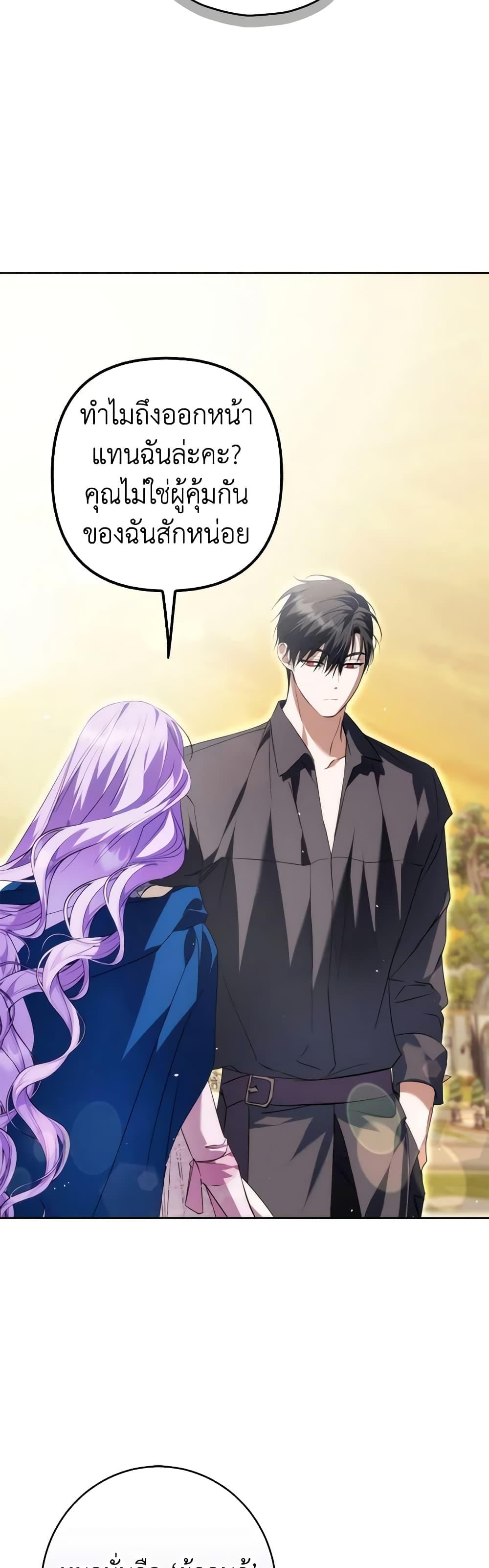 Manga-lc-com อ่านมังงะ อ่านการ์ตูน ออนไลน์ ฟรี An Extra Stole the Male Leads ตอนที่ 1 2 3 4 5 6 7 8 9 10 11 12 13 14 ฟรี ไม่มีโฆษณา Manga-lc - อ่าน มังงะ อ่าน การ์ตูน ออนไลน์ อ่านมังงะ ฟรี