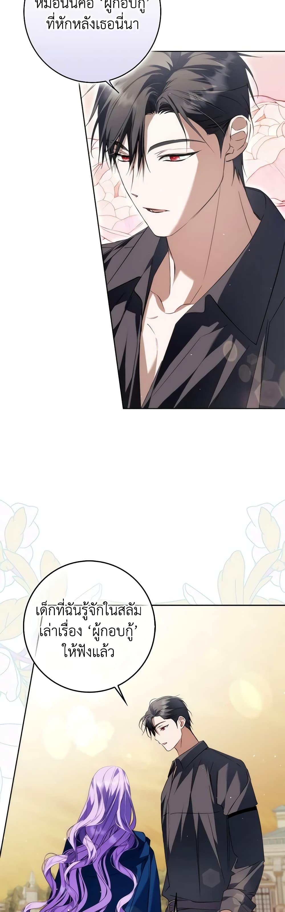 Manga-lc-com อ่านมังงะ อ่านการ์ตูน ออนไลน์ ฟรี An Extra Stole the Male Leads ตอนที่ 1 2 3 4 5 6 7 8 9 10 11 12 13 14 ฟรี ไม่มีโฆษณา Manga-lc - อ่าน มังงะ อ่าน การ์ตูน ออนไลน์ อ่านมังงะ ฟรี