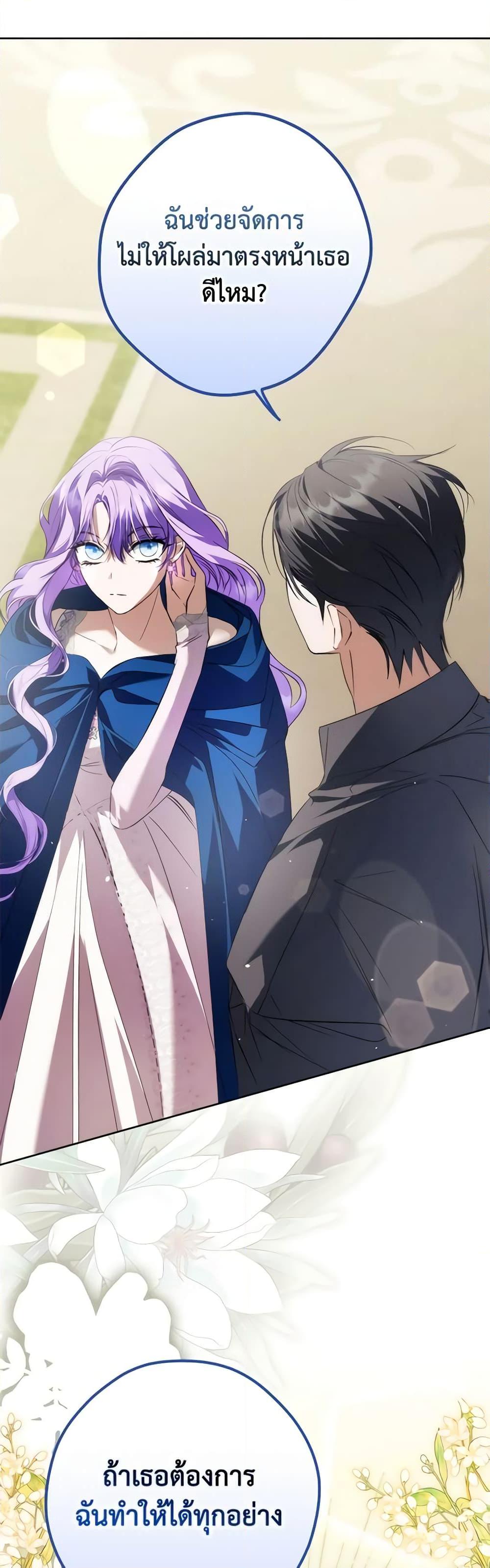 Manga-lc-com อ่านมังงะ อ่านการ์ตูน ออนไลน์ ฟรี An Extra Stole the Male Leads ตอนที่ 1 2 3 4 5 6 7 8 9 10 11 12 13 14 ฟรี ไม่มีโฆษณา Manga-lc - อ่าน มังงะ อ่าน การ์ตูน ออนไลน์ อ่านมังงะ ฟรี