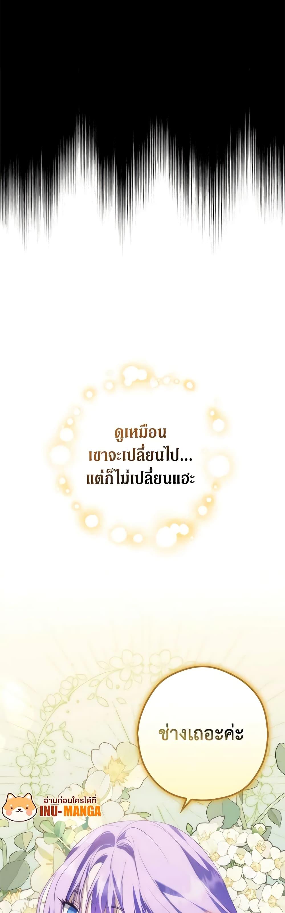 Manga-lc-com อ่านมังงะ อ่านการ์ตูน ออนไลน์ ฟรี An Extra Stole the Male Leads ตอนที่ 1 2 3 4 5 6 7 8 9 10 11 12 13 14 ฟรี ไม่มีโฆษณา Manga-lc - อ่าน มังงะ อ่าน การ์ตูน ออนไลน์ อ่านมังงะ ฟรี