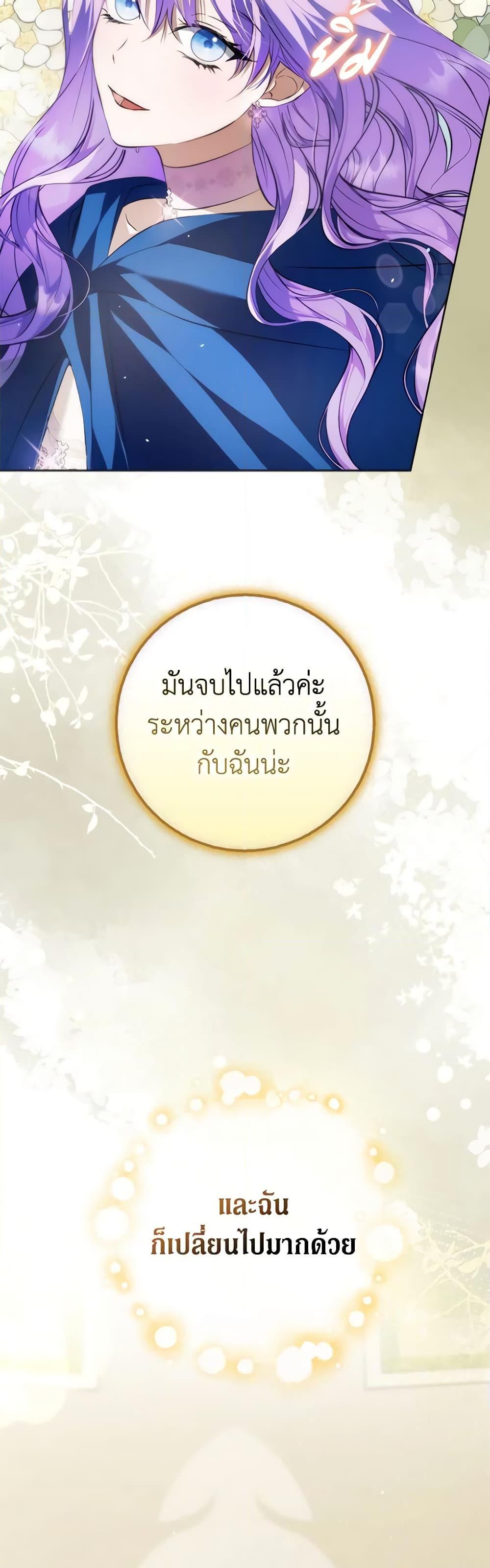 Manga-lc-com อ่านมังงะ อ่านการ์ตูน ออนไลน์ ฟรี An Extra Stole the Male Leads ตอนที่ 1 2 3 4 5 6 7 8 9 10 11 12 13 14 ฟรี ไม่มีโฆษณา Manga-lc - อ่าน มังงะ อ่าน การ์ตูน ออนไลน์ อ่านมังงะ ฟรี