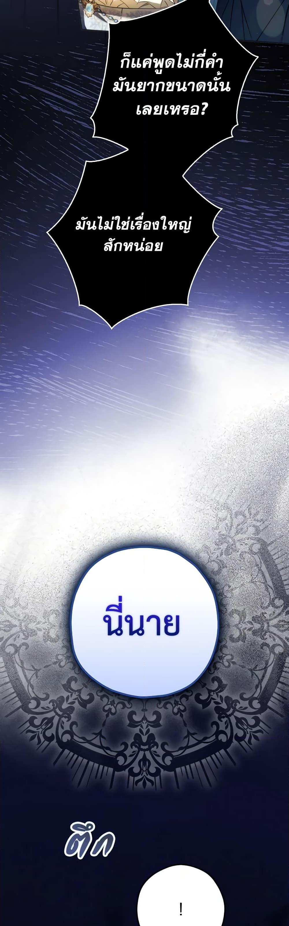 Manga-lc-com อ่านมังงะ อ่านการ์ตูน ออนไลน์ ฟรี An Extra Stole the Male Leads ตอนที่ 1 2 3 4 5 6 7 8 9 10 11 12 13 14 ฟรี ไม่มีโฆษณา Manga-lc - อ่าน มังงะ อ่าน การ์ตูน ออนไลน์ อ่านมังงะ ฟรี