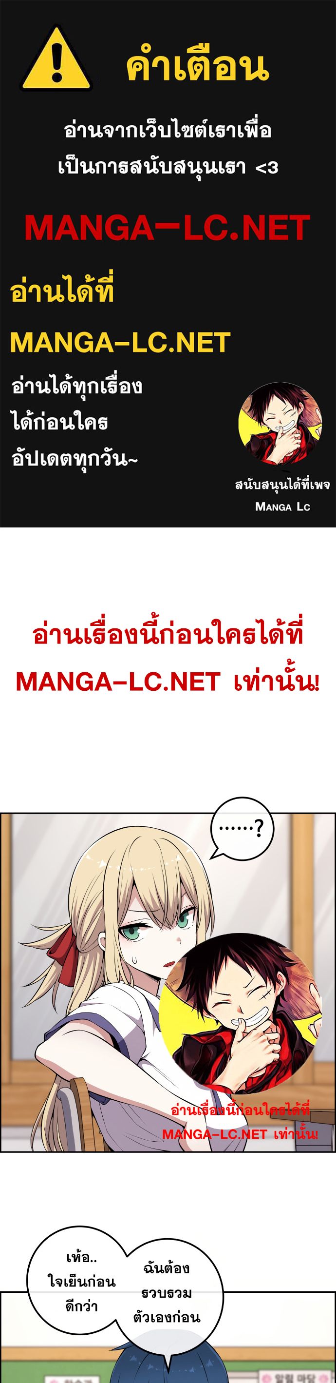 Doujin-Lc- อ่าน โดจิน มังฮวา เกาหลี ญี่ปุ่น จีน แปลไทย NKL ตอนที่ 1 2 3 4 5 6 7 8 9 10 11 12 13 14 ฟรี ไม่มีโฆษณา อ่าน โดจิน Manhwa เกาหลี ญี่ปุ่น จีน เรามีครบ คัดมาให้เน้นๆ โดจิน 18+ รับประกันความฟินโดย  Doujin Lc