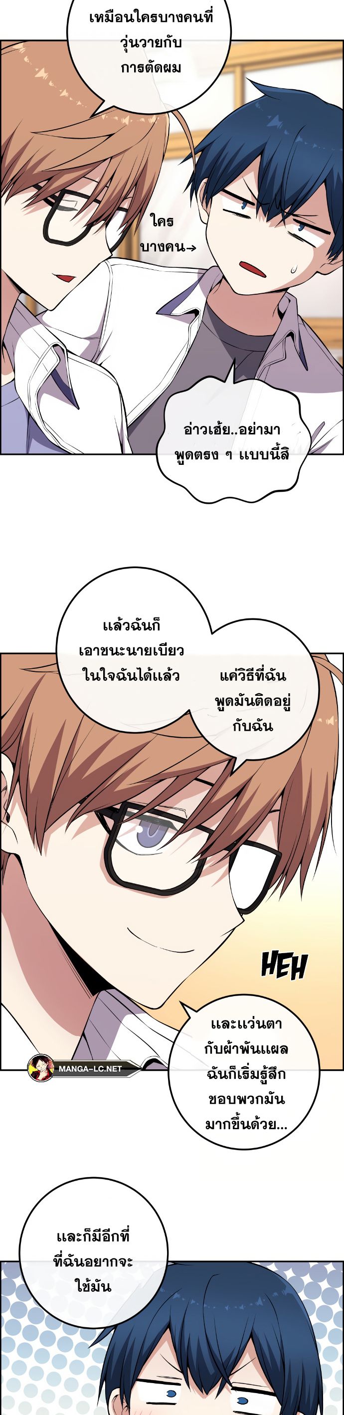 Doujin-Lc- อ่าน โดจิน มังฮวา เกาหลี ญี่ปุ่น จีน แปลไทย NKL ตอนที่ 1 2 3 4 5 6 7 8 9 10 11 12 13 14 ฟรี ไม่มีโฆษณา อ่าน โดจิน Manhwa เกาหลี ญี่ปุ่น จีน เรามีครบ คัดมาให้เน้นๆ โดจิน 18+ รับประกันความฟินโดย  Doujin Lc