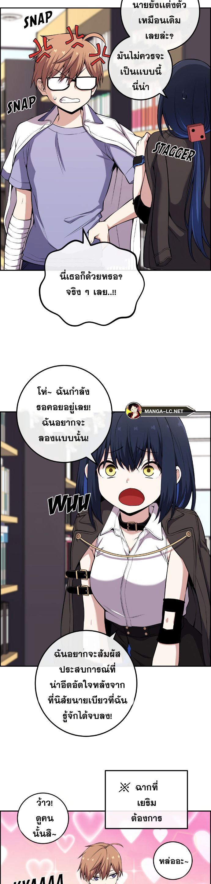 Doujin-Lc- อ่าน โดจิน มังฮวา เกาหลี ญี่ปุ่น จีน แปลไทย NKL ตอนที่ 1 2 3 4 5 6 7 8 9 10 11 12 13 14 ฟรี ไม่มีโฆษณา อ่าน โดจิน Manhwa เกาหลี ญี่ปุ่น จีน เรามีครบ คัดมาให้เน้นๆ โดจิน 18+ รับประกันความฟินโดย  Doujin Lc