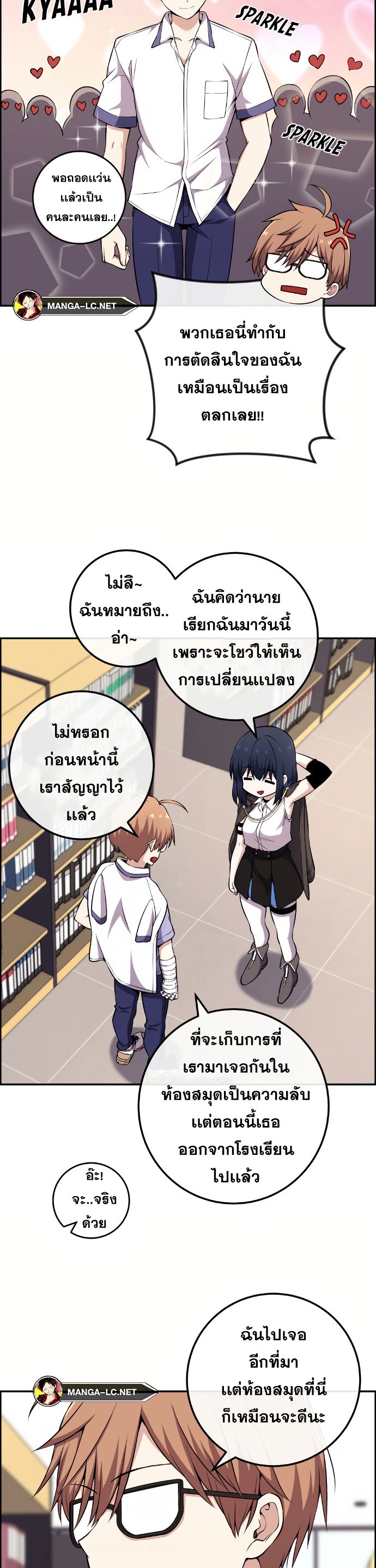 Doujin-Lc- อ่าน โดจิน มังฮวา เกาหลี ญี่ปุ่น จีน แปลไทย NKL ตอนที่ 1 2 3 4 5 6 7 8 9 10 11 12 13 14 ฟรี ไม่มีโฆษณา อ่าน โดจิน Manhwa เกาหลี ญี่ปุ่น จีน เรามีครบ คัดมาให้เน้นๆ โดจิน 18+ รับประกันความฟินโดย  Doujin Lc