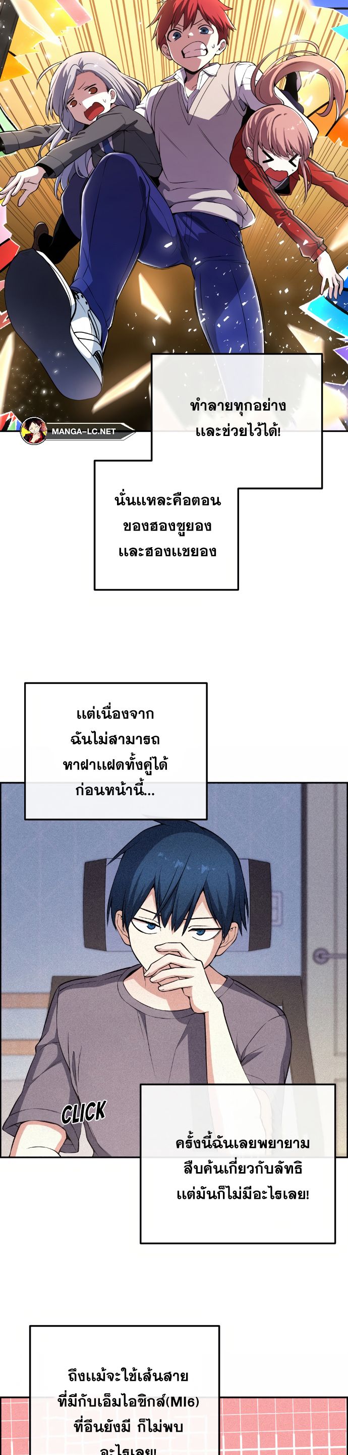Doujin-Lc- อ่าน โดจิน มังฮวา เกาหลี ญี่ปุ่น จีน แปลไทย NKL ตอนที่ 1 2 3 4 5 6 7 8 9 10 11 12 13 14 ฟรี ไม่มีโฆษณา อ่าน โดจิน Manhwa เกาหลี ญี่ปุ่น จีน เรามีครบ คัดมาให้เน้นๆ โดจิน 18+ รับประกันความฟินโดย  Doujin Lc
