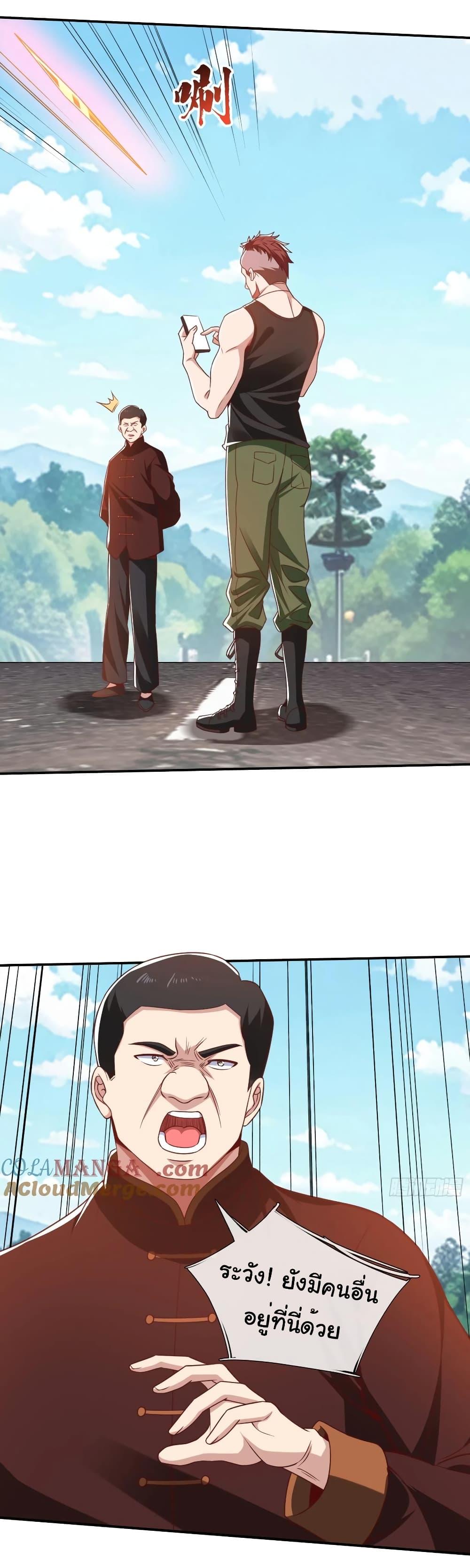 Manga-lc-com อ่านมังงะ อ่านการ์ตูน ออนไลน์ ฟรี I cultivated to become a god in the city ตอนที่ 1 2 3 4 5 6 7 8 9 10 11 12 13 14 ฟรี ไม่มีโฆษณา Manga-lc - อ่าน มังงะ อ่าน การ์ตูน ออนไลน์ อ่านมังงะ ฟรี