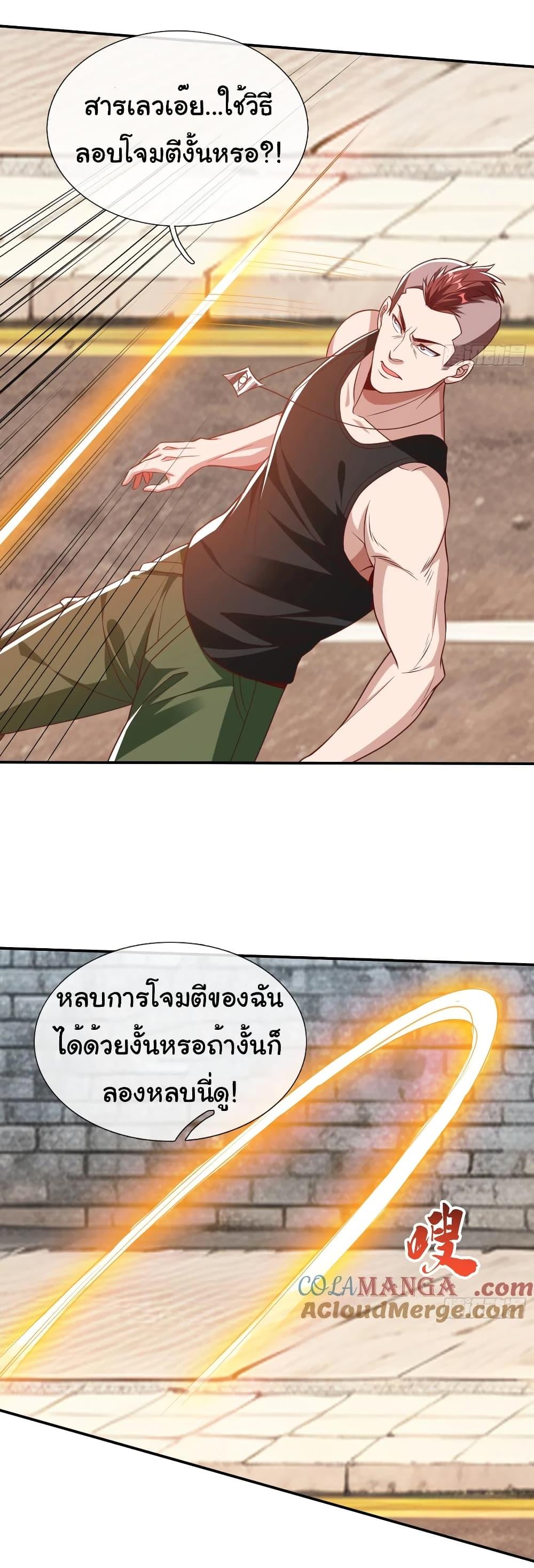 Manga-lc-com อ่านมังงะ อ่านการ์ตูน ออนไลน์ ฟรี I cultivated to become a god in the city ตอนที่ 1 2 3 4 5 6 7 8 9 10 11 12 13 14 ฟรี ไม่มีโฆษณา Manga-lc - อ่าน มังงะ อ่าน การ์ตูน ออนไลน์ อ่านมังงะ ฟรี