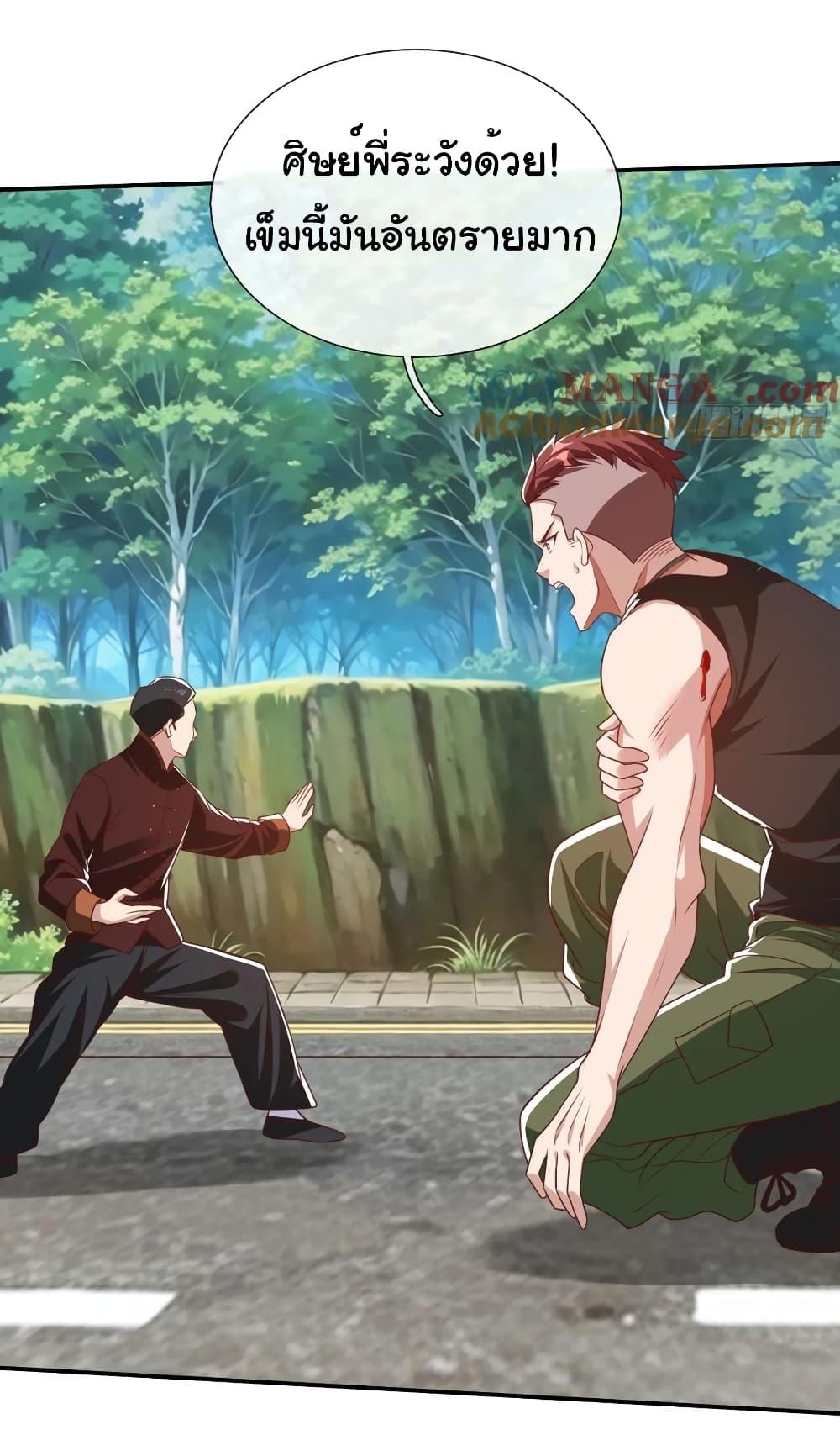 Manga-lc-com อ่านมังงะ อ่านการ์ตูน ออนไลน์ ฟรี I cultivated to become a god in the city ตอนที่ 1 2 3 4 5 6 7 8 9 10 11 12 13 14 ฟรี ไม่มีโฆษณา Manga-lc - อ่าน มังงะ อ่าน การ์ตูน ออนไลน์ อ่านมังงะ ฟรี