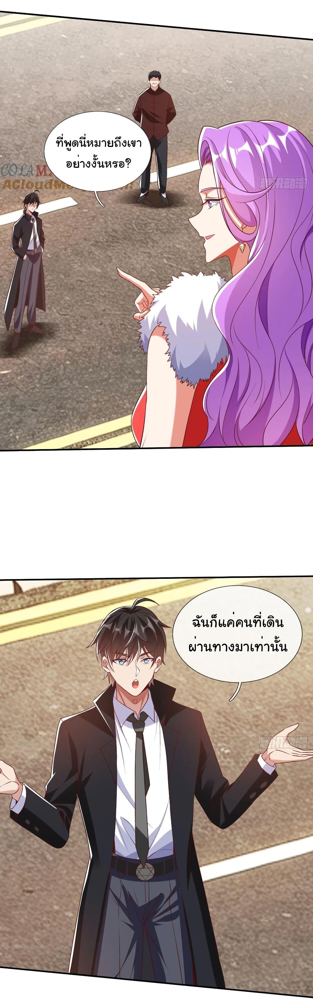 Manga-lc-com อ่านมังงะ อ่านการ์ตูน ออนไลน์ ฟรี I cultivated to become a god in the city ตอนที่ 1 2 3 4 5 6 7 8 9 10 11 12 13 14 ฟรี ไม่มีโฆษณา Manga-lc - อ่าน มังงะ อ่าน การ์ตูน ออนไลน์ อ่านมังงะ ฟรี