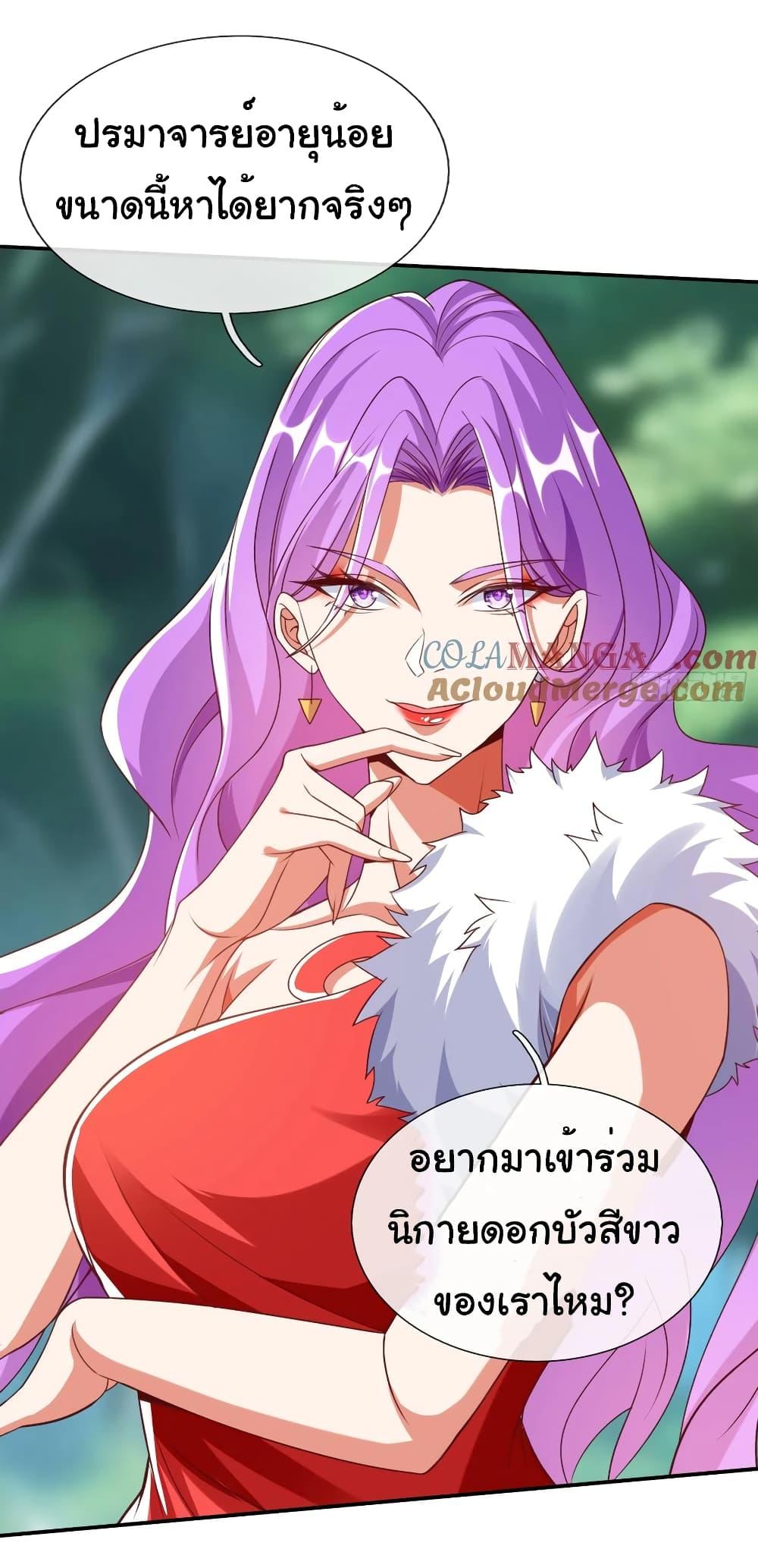 Manga-lc-com อ่านมังงะ อ่านการ์ตูน ออนไลน์ ฟรี I cultivated to become a god in the city ตอนที่ 1 2 3 4 5 6 7 8 9 10 11 12 13 14 ฟรี ไม่มีโฆษณา Manga-lc - อ่าน มังงะ อ่าน การ์ตูน ออนไลน์ อ่านมังงะ ฟรี