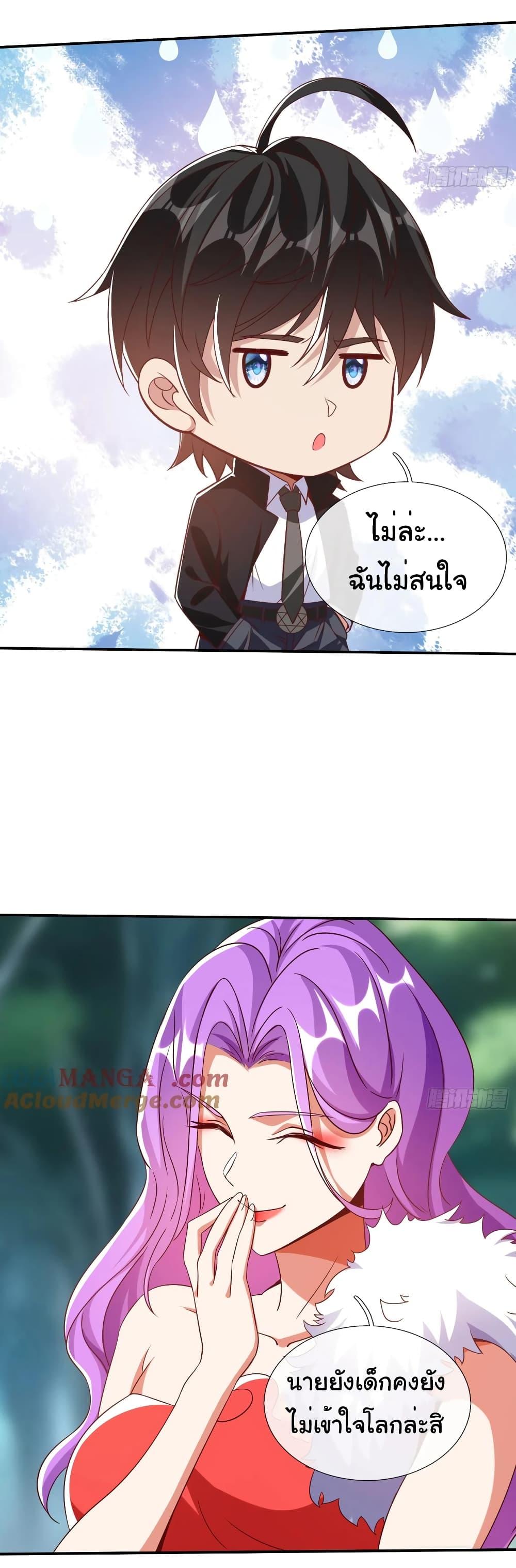 Manga-lc-com อ่านมังงะ อ่านการ์ตูน ออนไลน์ ฟรี I cultivated to become a god in the city ตอนที่ 1 2 3 4 5 6 7 8 9 10 11 12 13 14 ฟรี ไม่มีโฆษณา Manga-lc - อ่าน มังงะ อ่าน การ์ตูน ออนไลน์ อ่านมังงะ ฟรี