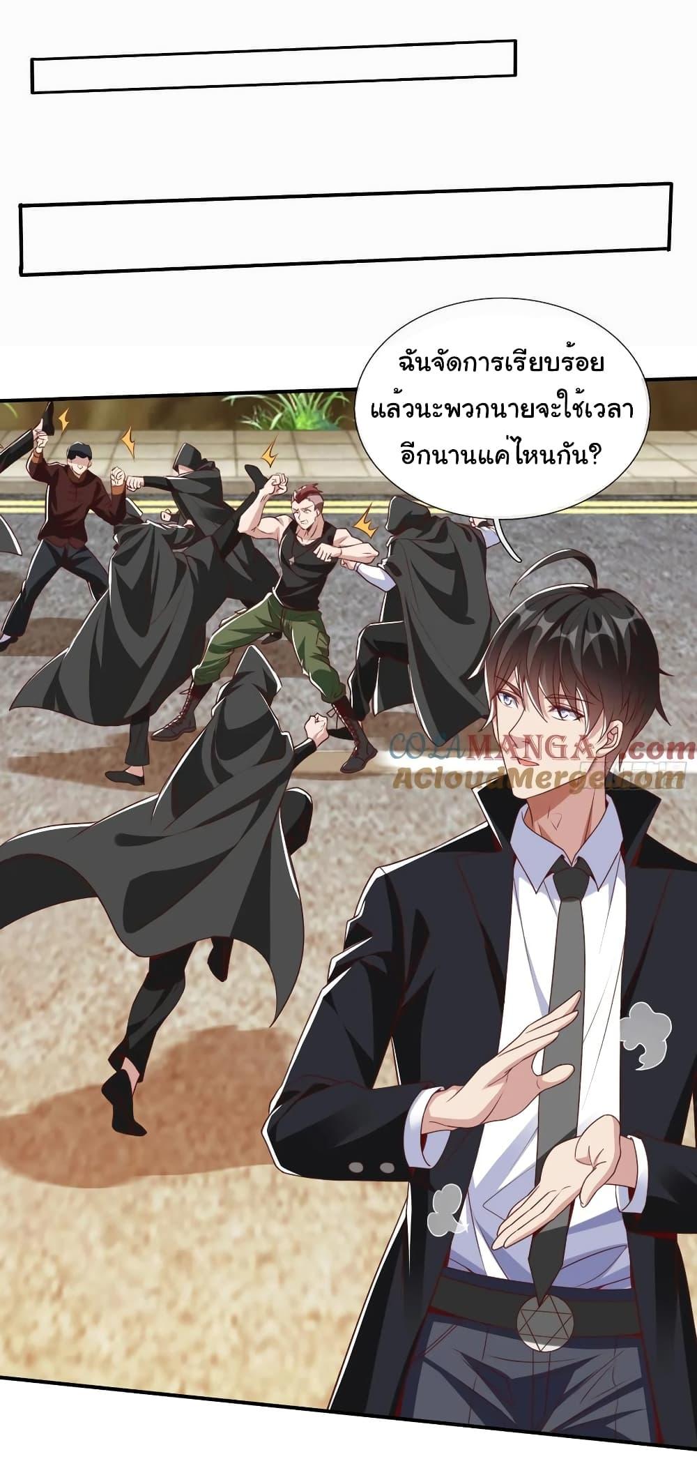 Manga-lc-com อ่านมังงะ อ่านการ์ตูน ออนไลน์ ฟรี I cultivated to become a god in the city ตอนที่ 1 2 3 4 5 6 7 8 9 10 11 12 13 14 ฟรี ไม่มีโฆษณา Manga-lc - อ่าน มังงะ อ่าน การ์ตูน ออนไลน์ อ่านมังงะ ฟรี