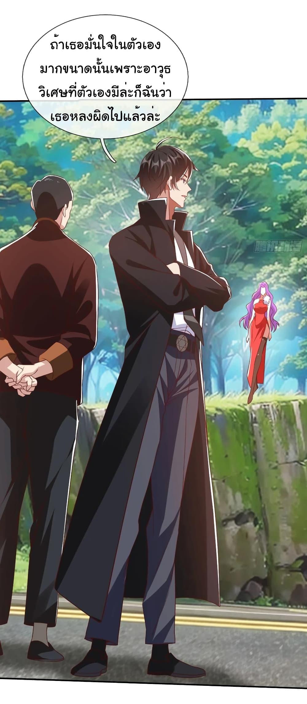 Manga-lc-com อ่านมังงะ อ่านการ์ตูน ออนไลน์ ฟรี I cultivated to become a god in the city ตอนที่ 1 2 3 4 5 6 7 8 9 10 11 12 13 14 ฟรี ไม่มีโฆษณา Manga-lc - อ่าน มังงะ อ่าน การ์ตูน ออนไลน์ อ่านมังงะ ฟรี