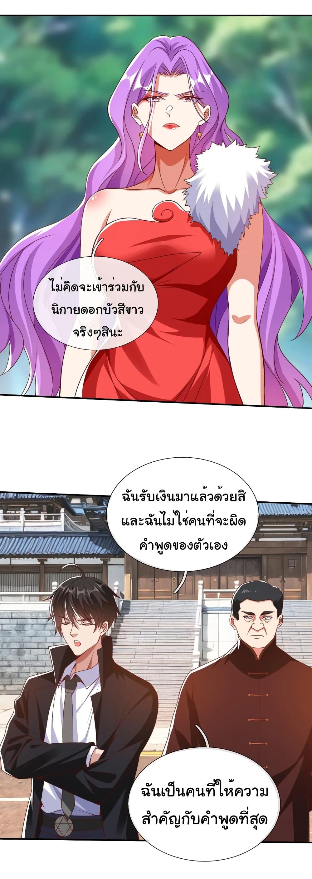 Manga-lc-com อ่านมังงะ อ่านการ์ตูน ออนไลน์ ฟรี I cultivated to become a god in the city ตอนที่ 1 2 3 4 5 6 7 8 9 10 11 12 13 14 ฟรี ไม่มีโฆษณา Manga-lc - อ่าน มังงะ อ่าน การ์ตูน ออนไลน์ อ่านมังงะ ฟรี