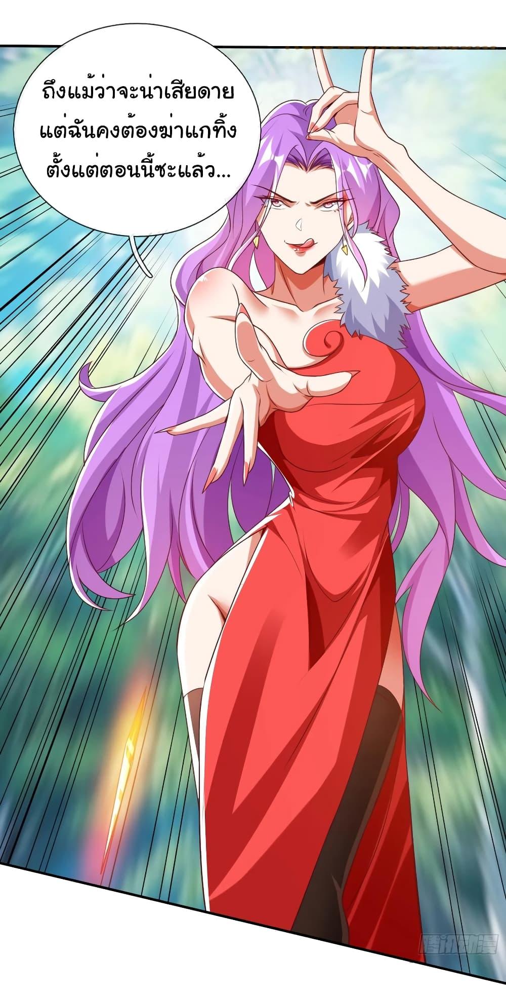 Manga-lc-com อ่านมังงะ อ่านการ์ตูน ออนไลน์ ฟรี I cultivated to become a god in the city ตอนที่ 1 2 3 4 5 6 7 8 9 10 11 12 13 14 ฟรี ไม่มีโฆษณา Manga-lc - อ่าน มังงะ อ่าน การ์ตูน ออนไลน์ อ่านมังงะ ฟรี