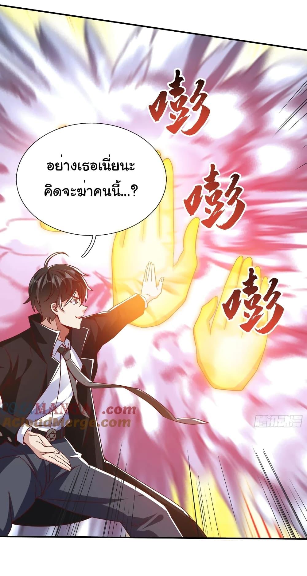 Manga-lc-com อ่านมังงะ อ่านการ์ตูน ออนไลน์ ฟรี I cultivated to become a god in the city ตอนที่ 1 2 3 4 5 6 7 8 9 10 11 12 13 14 ฟรี ไม่มีโฆษณา Manga-lc - อ่าน มังงะ อ่าน การ์ตูน ออนไลน์ อ่านมังงะ ฟรี