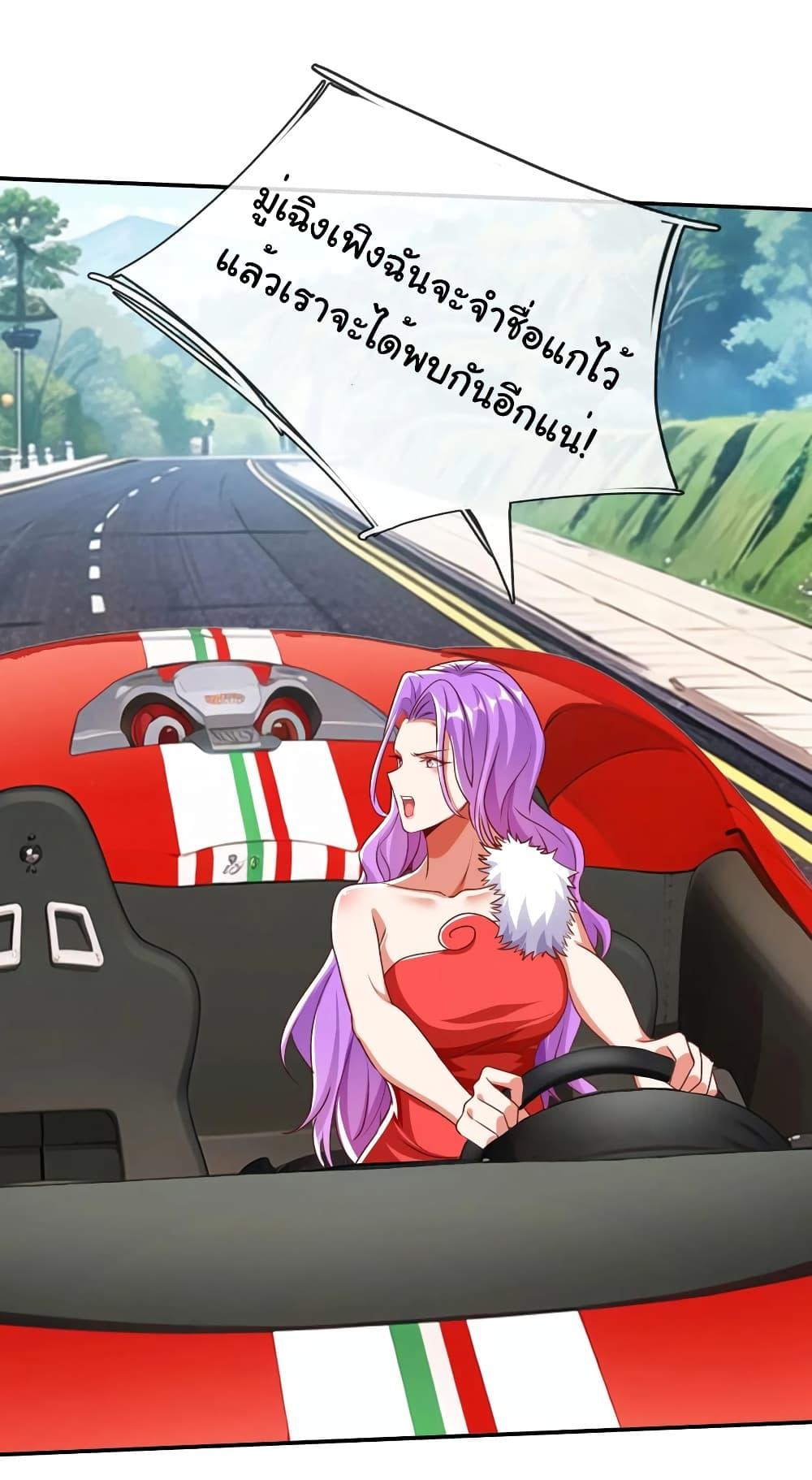 Manga-lc-com อ่านมังงะ อ่านการ์ตูน ออนไลน์ ฟรี I cultivated to become a god in the city ตอนที่ 1 2 3 4 5 6 7 8 9 10 11 12 13 14 ฟรี ไม่มีโฆษณา Manga-lc - อ่าน มังงะ อ่าน การ์ตูน ออนไลน์ อ่านมังงะ ฟรี