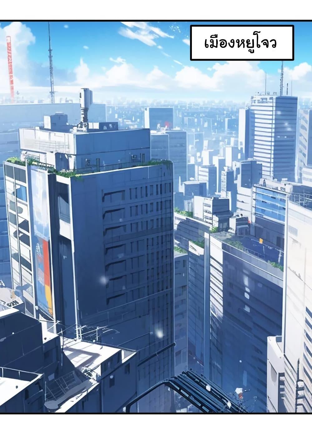 Manga-lc-com อ่านมังงะ อ่านการ์ตูน ออนไลน์ ฟรี I cultivated to become a god in the city ตอนที่ 1 2 3 4 5 6 7 8 9 10 11 12 13 14 ฟรี ไม่มีโฆษณา Manga-lc - อ่าน มังงะ อ่าน การ์ตูน ออนไลน์ อ่านมังงะ ฟรี