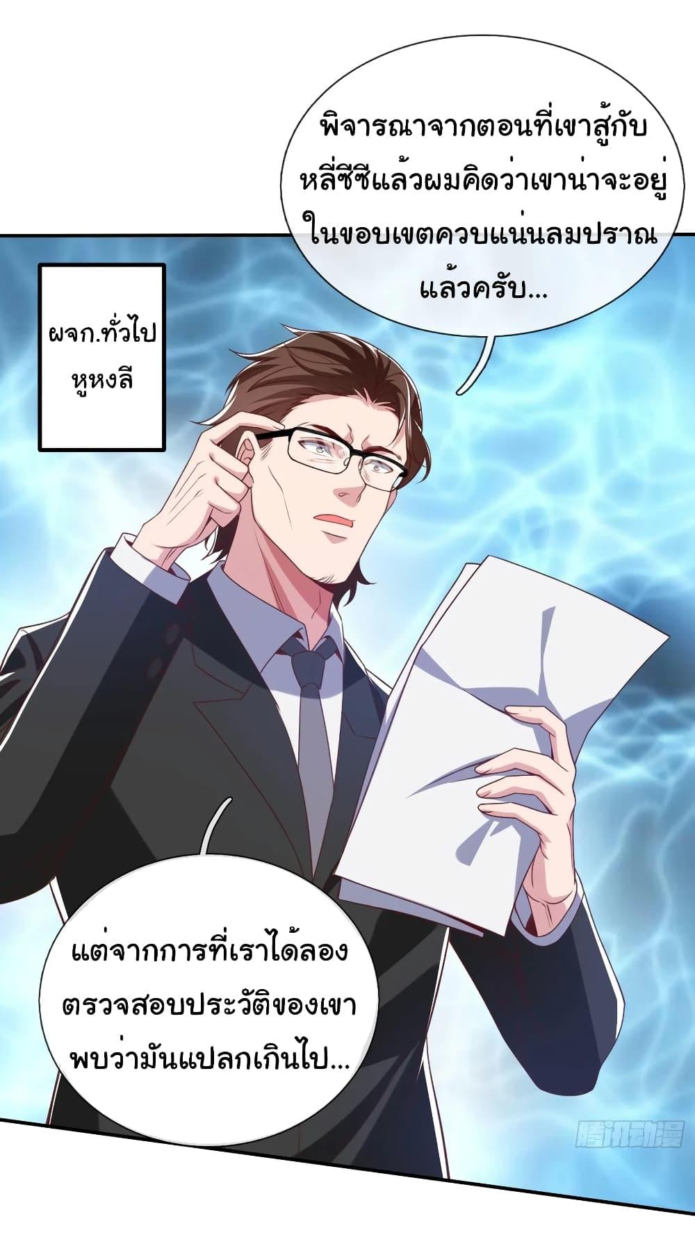 Manga-lc-com อ่านมังงะ อ่านการ์ตูน ออนไลน์ ฟรี I cultivated to become a god in the city ตอนที่ 1 2 3 4 5 6 7 8 9 10 11 12 13 14 ฟรี ไม่มีโฆษณา Manga-lc - อ่าน มังงะ อ่าน การ์ตูน ออนไลน์ อ่านมังงะ ฟรี