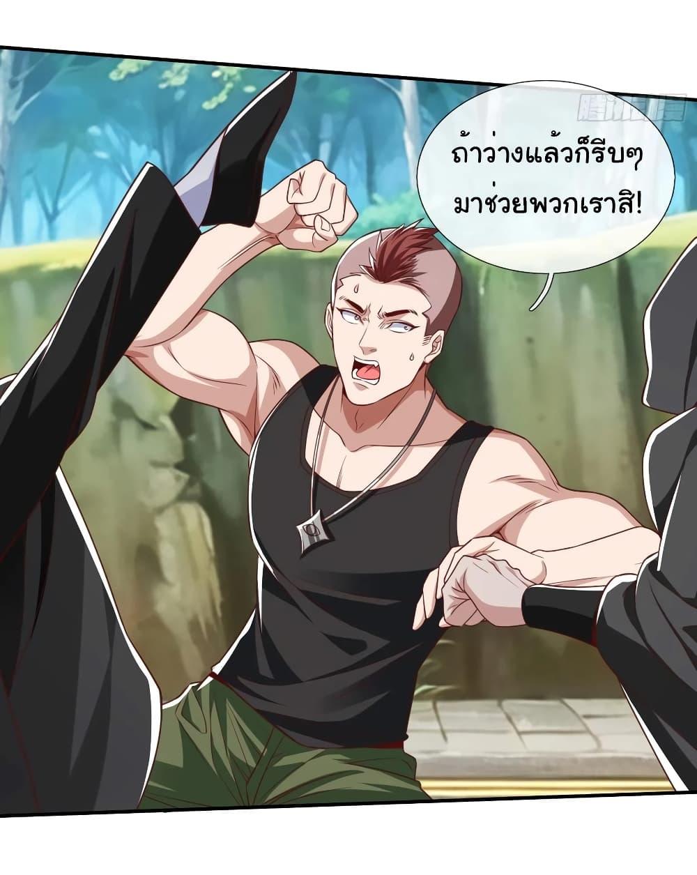 Manga-lc-com อ่านมังงะ อ่านการ์ตูน ออนไลน์ ฟรี I cultivated to become a god in the city ตอนที่ 1 2 3 4 5 6 7 8 9 10 11 12 13 14 ฟรี ไม่มีโฆษณา Manga-lc - อ่าน มังงะ อ่าน การ์ตูน ออนไลน์ อ่านมังงะ ฟรี