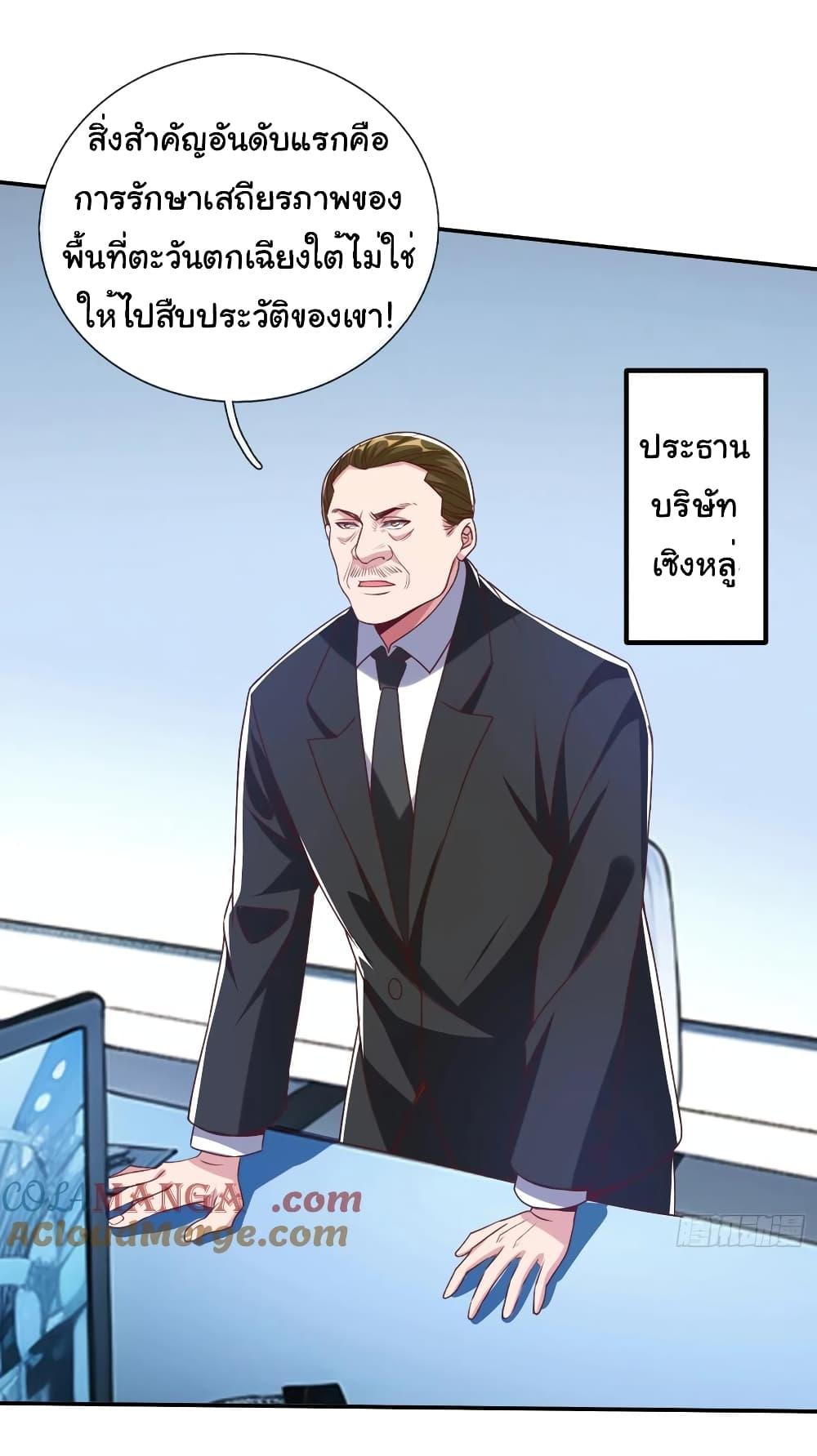 Manga-lc-com อ่านมังงะ อ่านการ์ตูน ออนไลน์ ฟรี I cultivated to become a god in the city ตอนที่ 1 2 3 4 5 6 7 8 9 10 11 12 13 14 ฟรี ไม่มีโฆษณา Manga-lc - อ่าน มังงะ อ่าน การ์ตูน ออนไลน์ อ่านมังงะ ฟรี