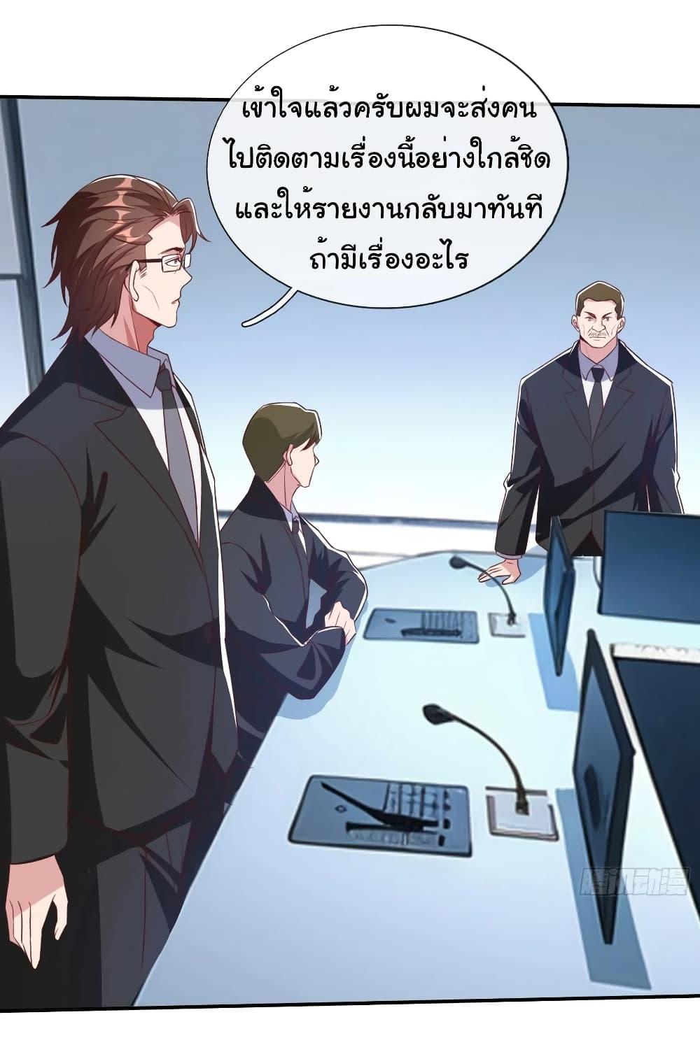 Manga-lc-com อ่านมังงะ อ่านการ์ตูน ออนไลน์ ฟรี I cultivated to become a god in the city ตอนที่ 1 2 3 4 5 6 7 8 9 10 11 12 13 14 ฟรี ไม่มีโฆษณา Manga-lc - อ่าน มังงะ อ่าน การ์ตูน ออนไลน์ อ่านมังงะ ฟรี