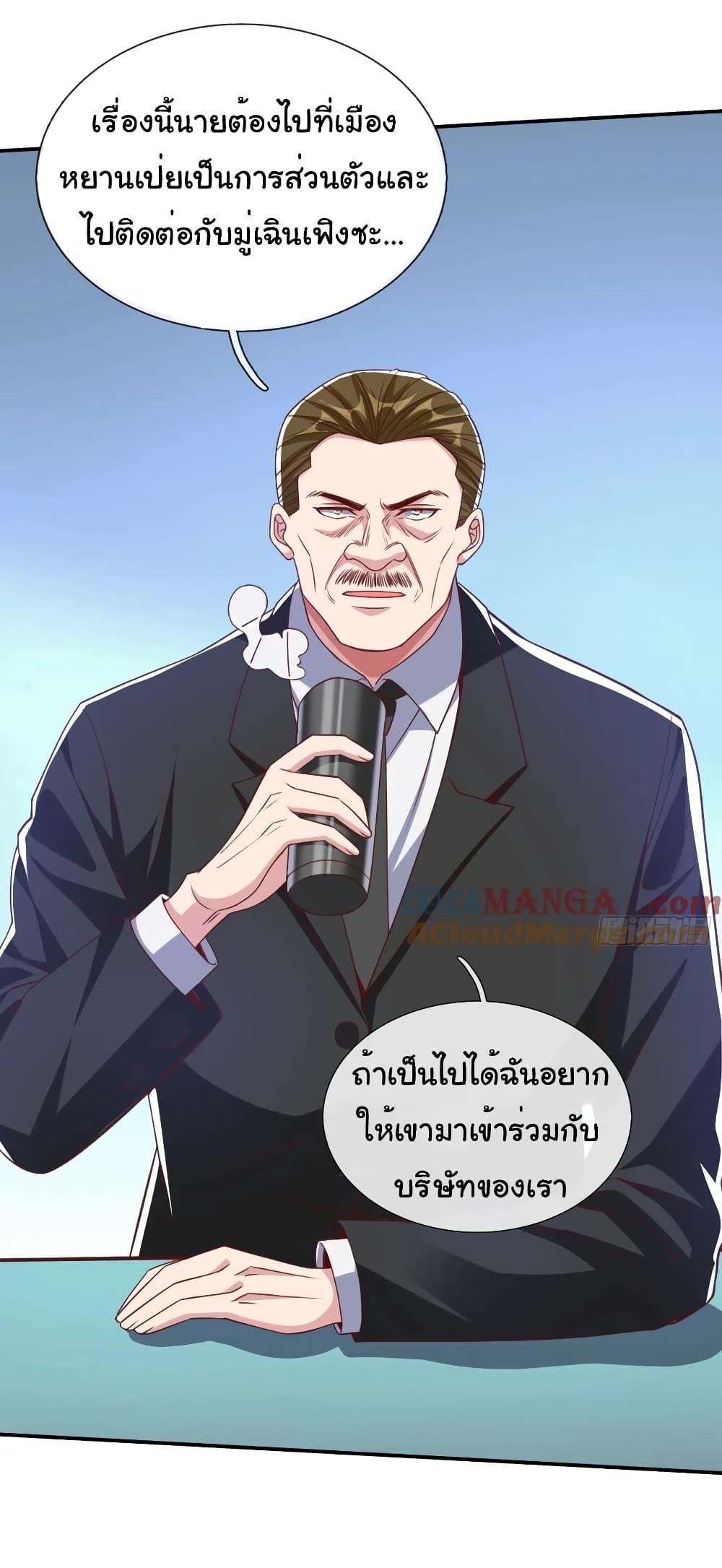 Manga-lc-com อ่านมังงะ อ่านการ์ตูน ออนไลน์ ฟรี I cultivated to become a god in the city ตอนที่ 1 2 3 4 5 6 7 8 9 10 11 12 13 14 ฟรี ไม่มีโฆษณา Manga-lc - อ่าน มังงะ อ่าน การ์ตูน ออนไลน์ อ่านมังงะ ฟรี