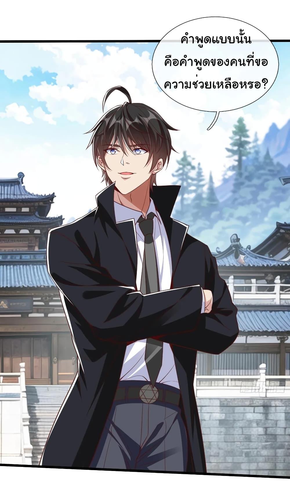 Manga-lc-com อ่านมังงะ อ่านการ์ตูน ออนไลน์ ฟรี I cultivated to become a god in the city ตอนที่ 1 2 3 4 5 6 7 8 9 10 11 12 13 14 ฟรี ไม่มีโฆษณา Manga-lc - อ่าน มังงะ อ่าน การ์ตูน ออนไลน์ อ่านมังงะ ฟรี